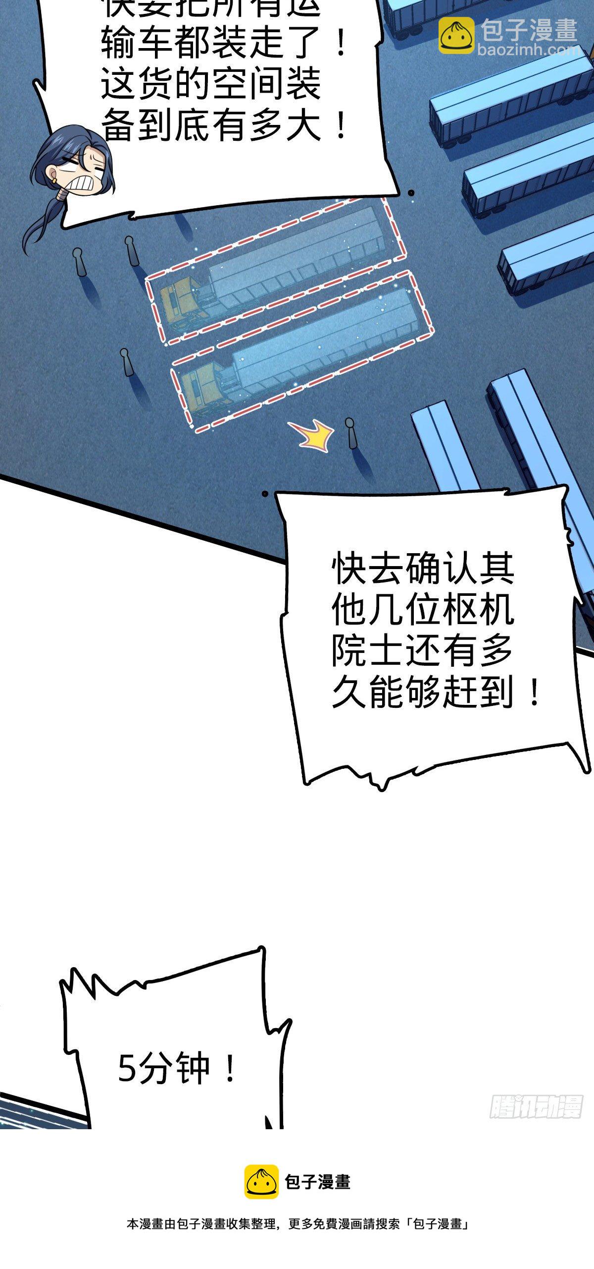 467 改变主意28