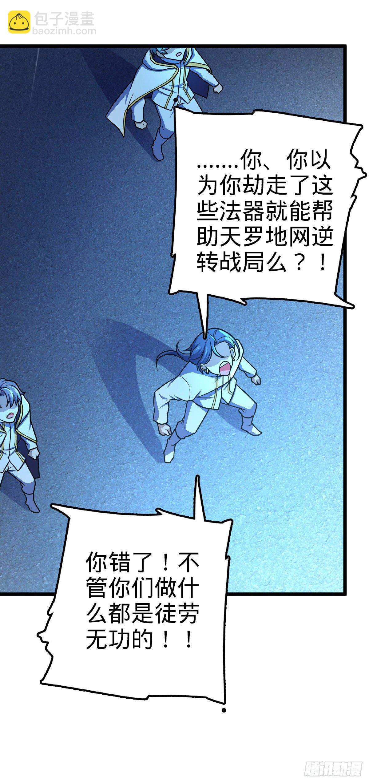 467 改变主意57
