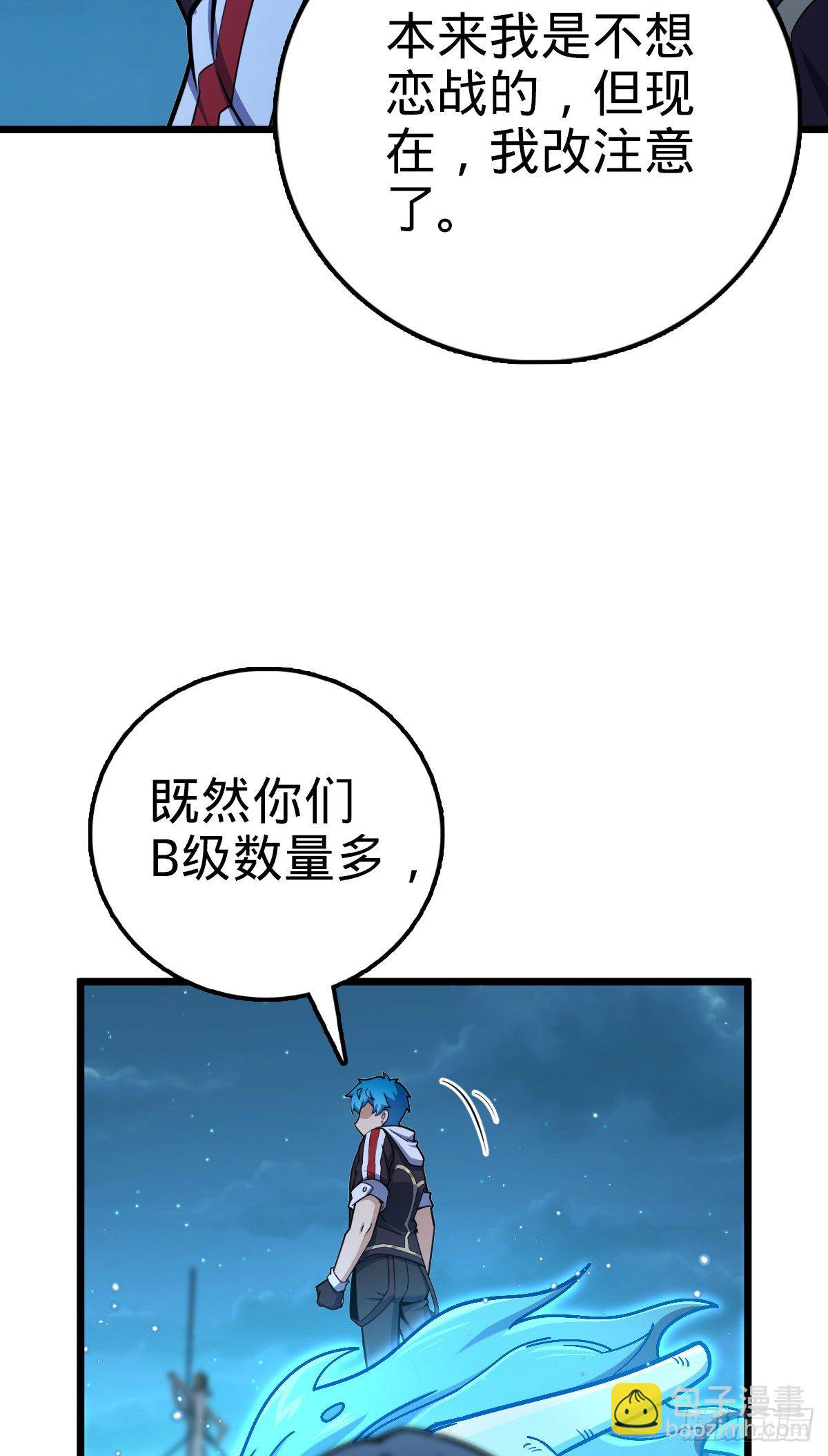 467 改变主意69