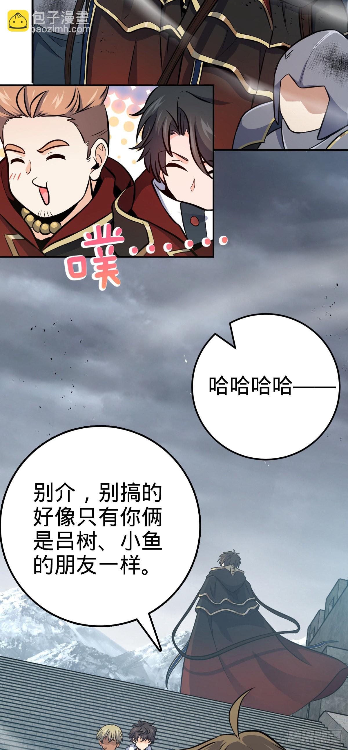 483 第十一天罗13