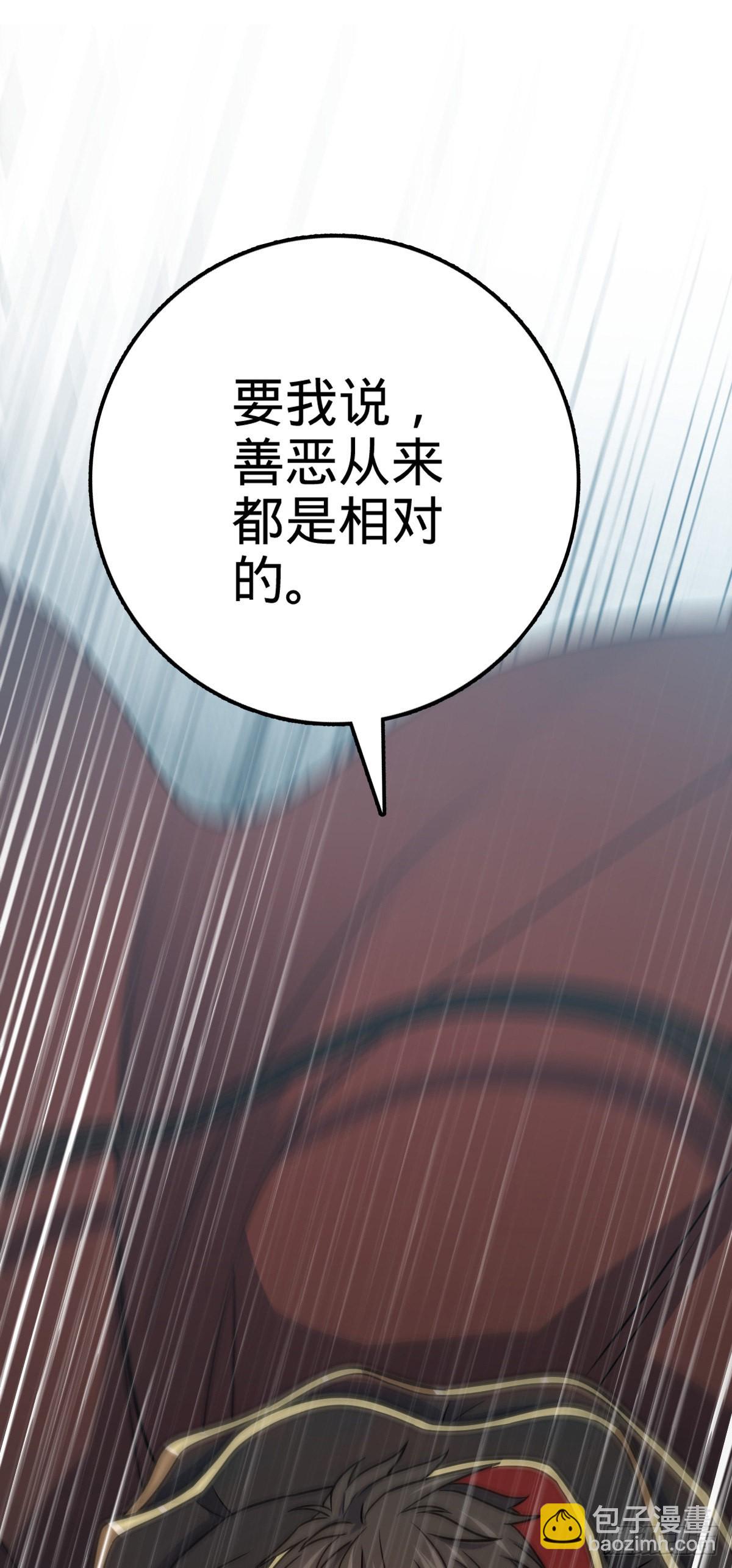483 第十一天罗24