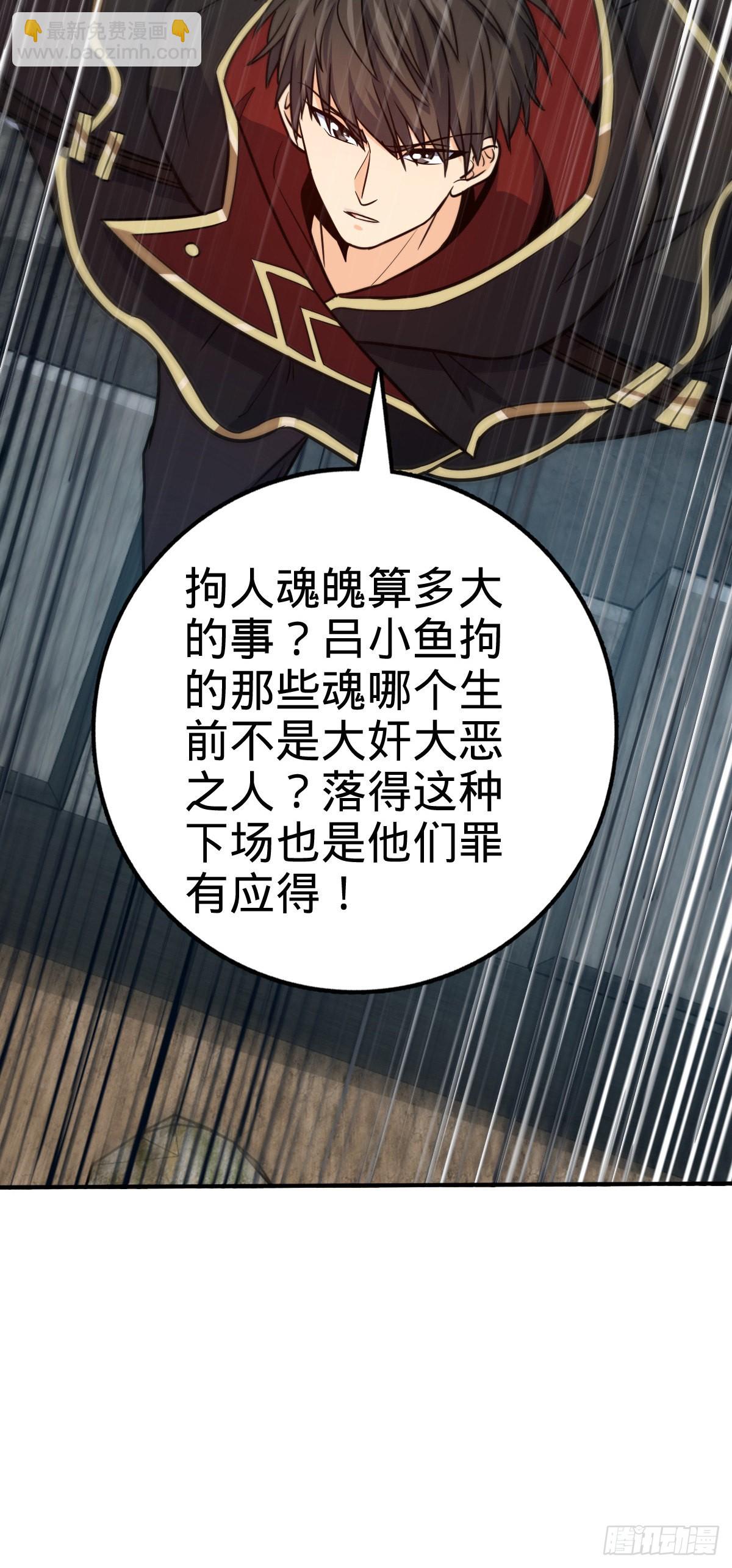 483 第十一天罗25