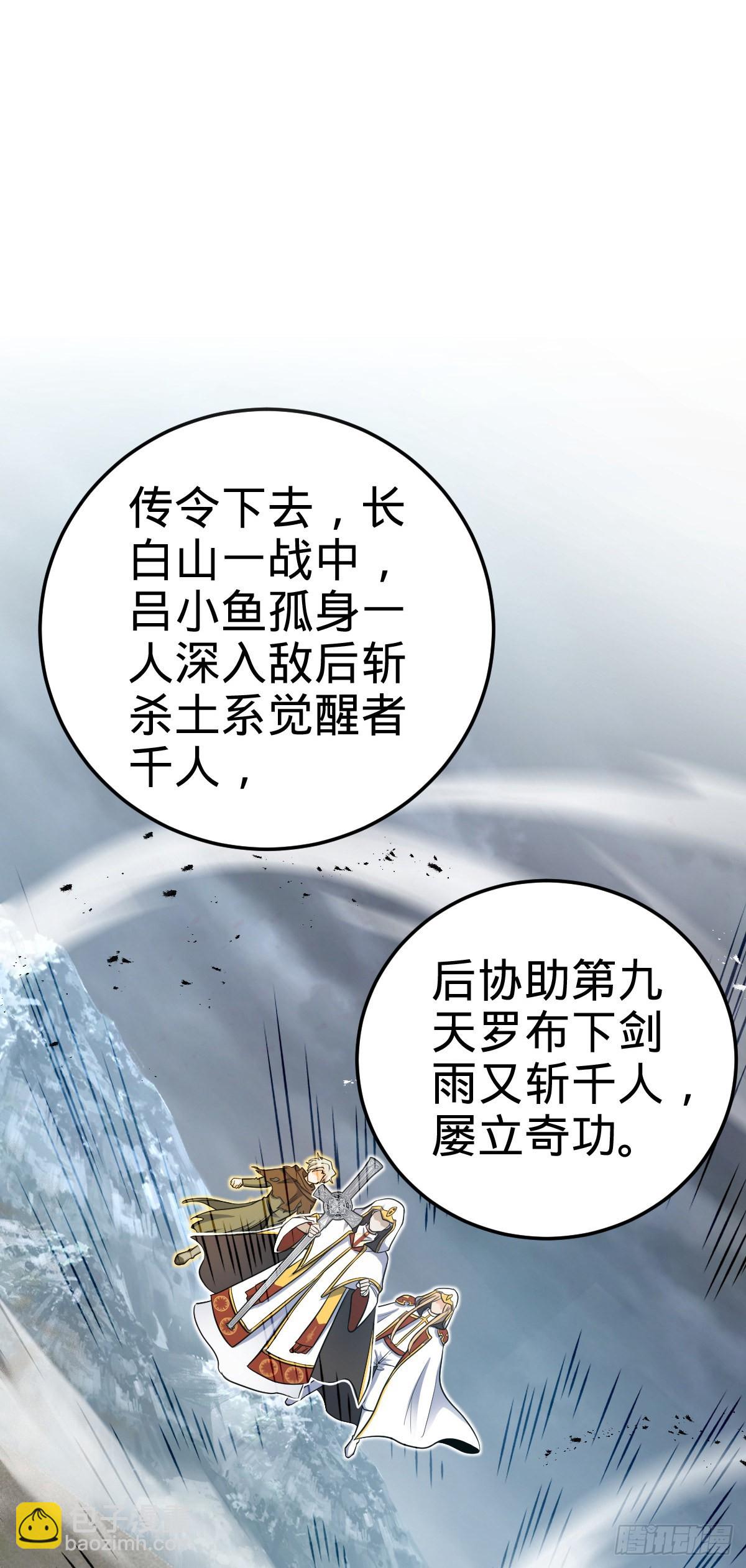483 第十一天罗26