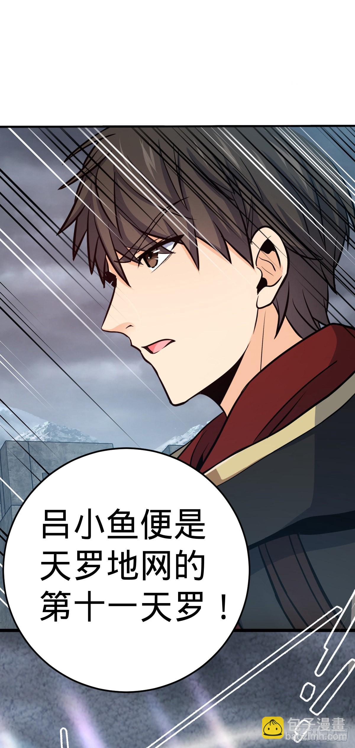483 第十一天罗28