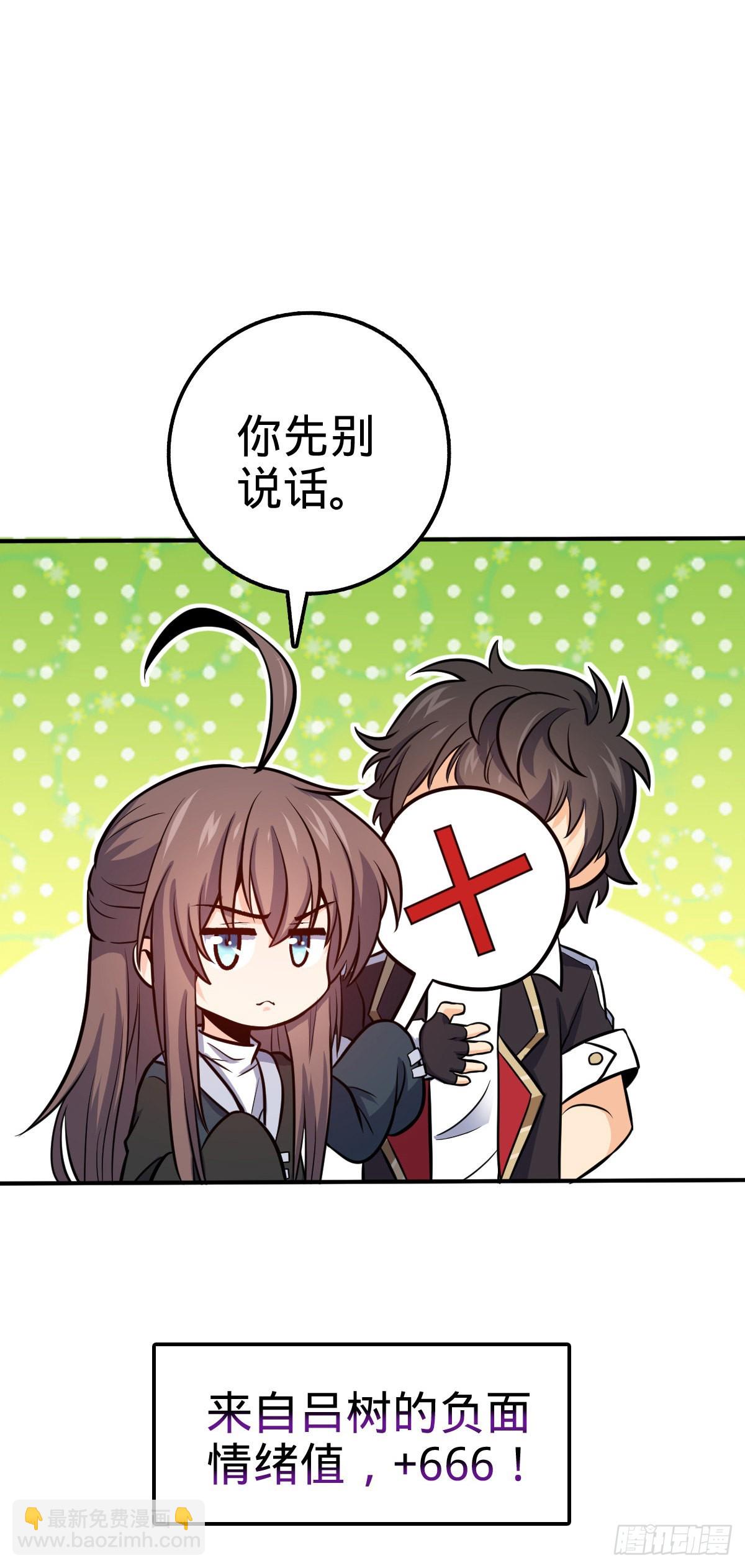 483 第十一天罗34