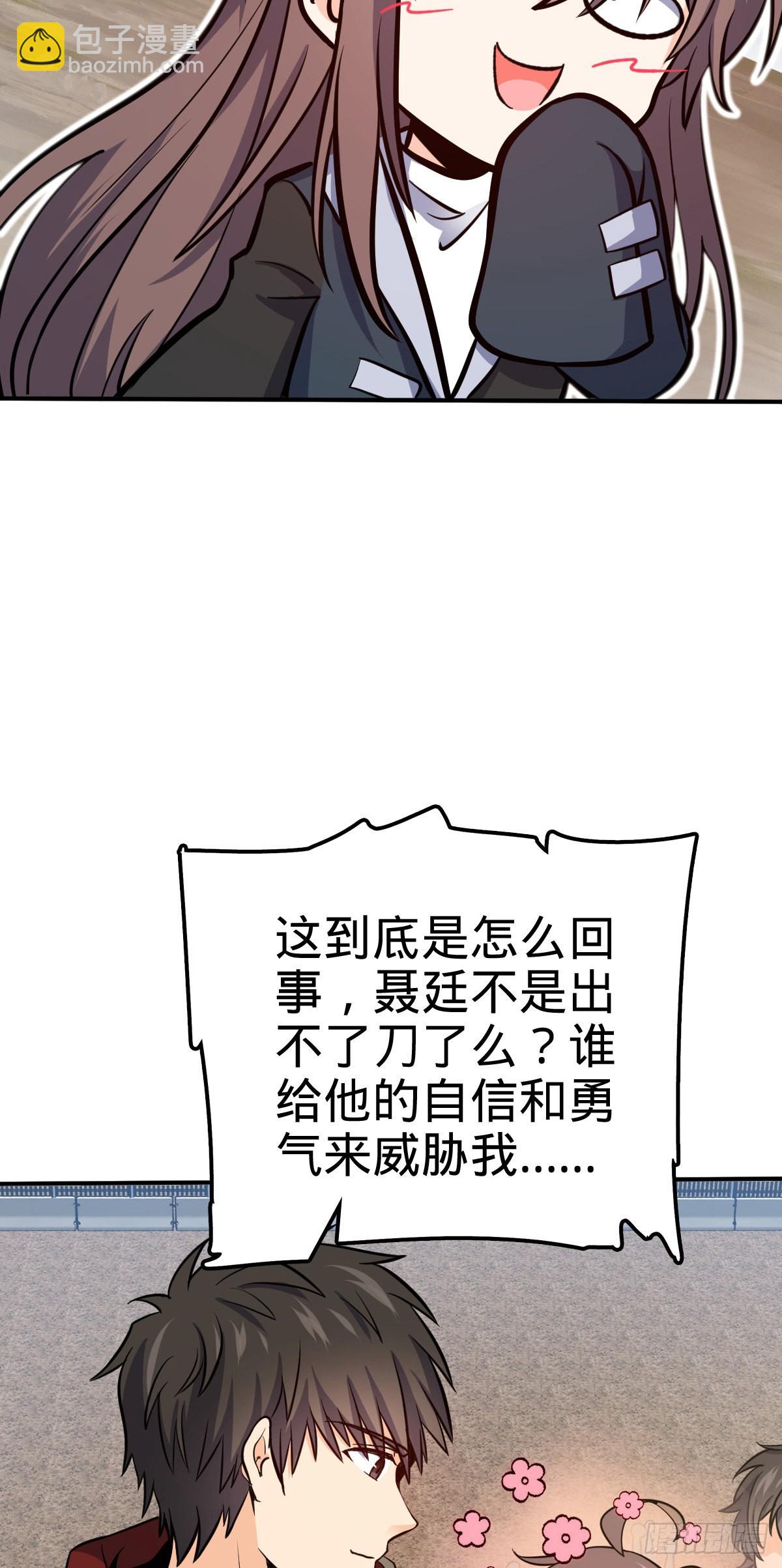483 第十一天罗37