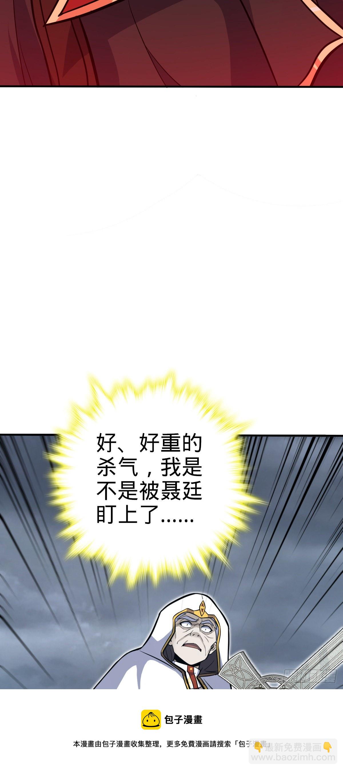 483 第十一天罗40