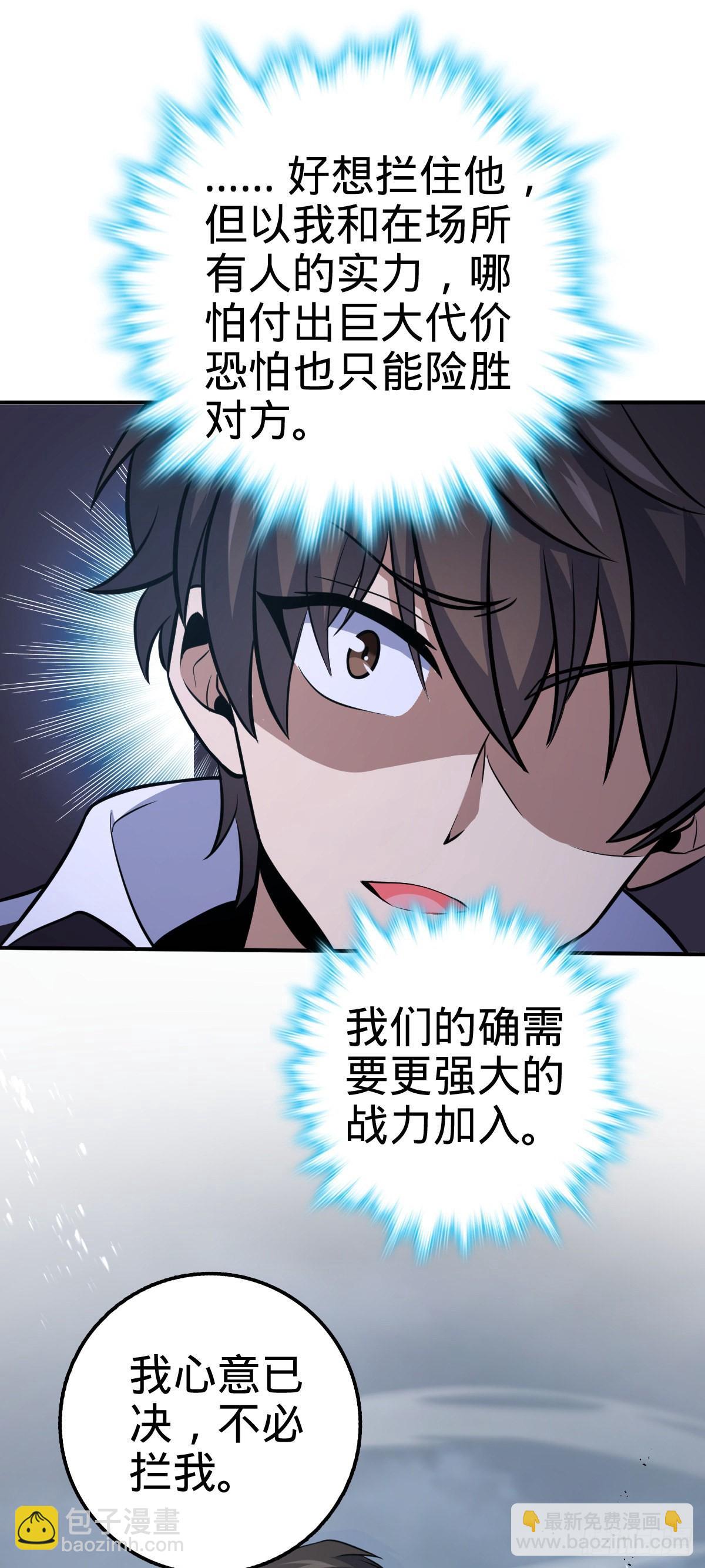 483 第十一天罗58