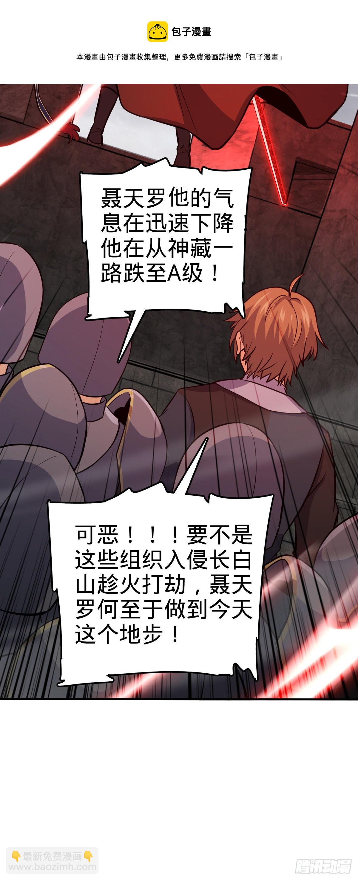 483 第十一天罗64