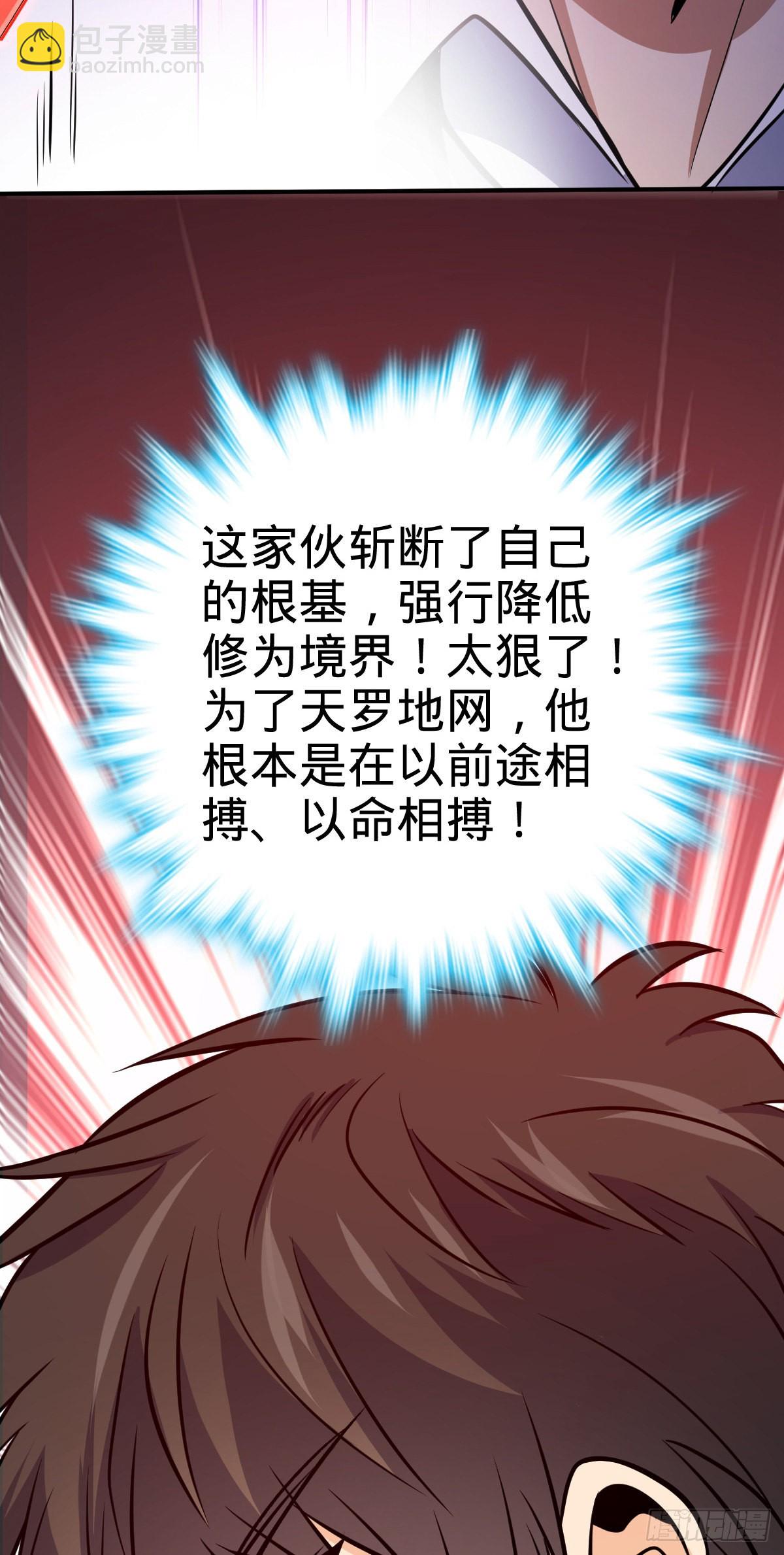 483 第十一天罗67