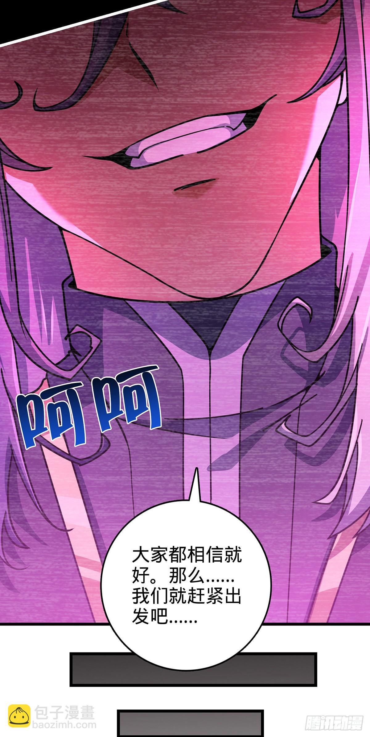 486 诡术之术20