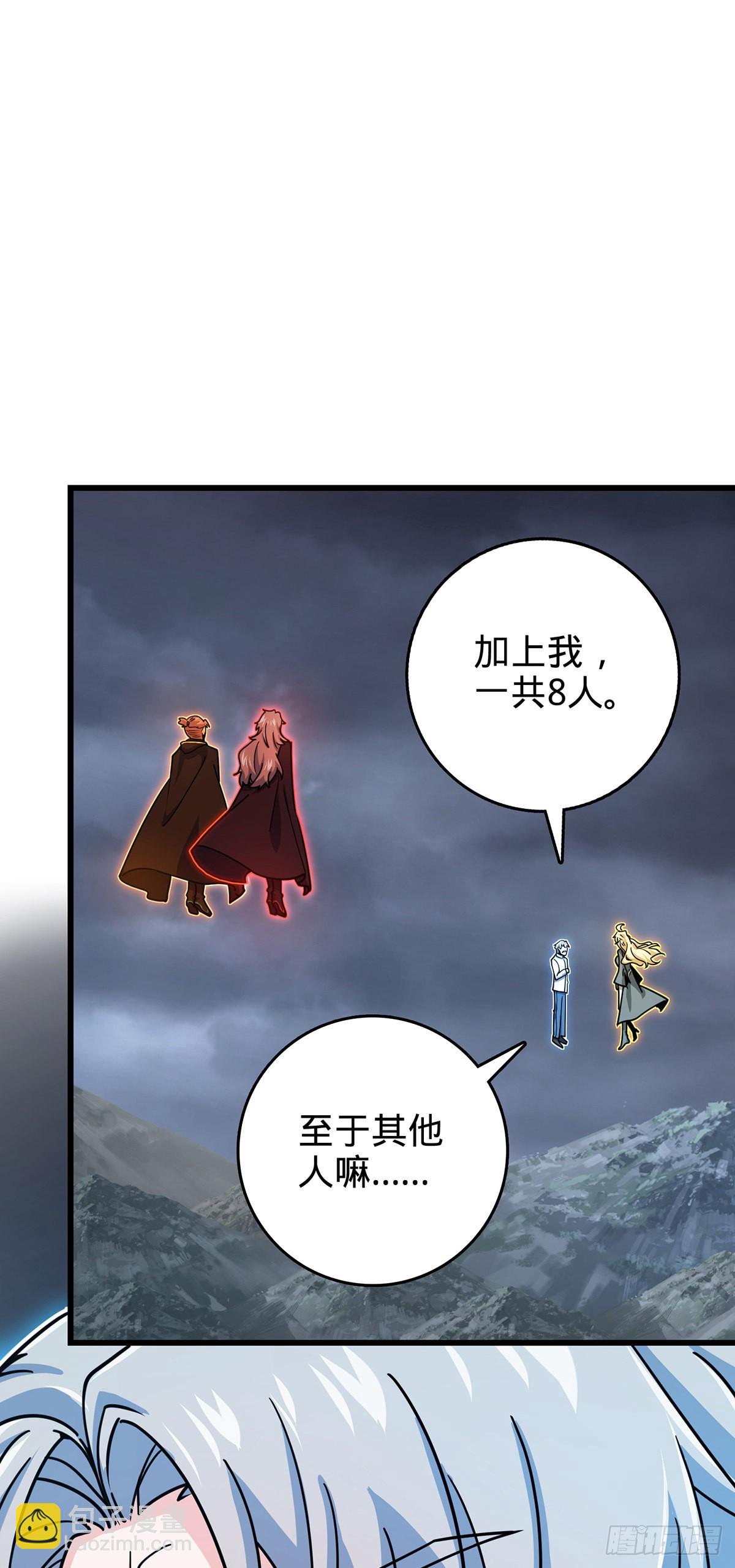 486 诡术之术24