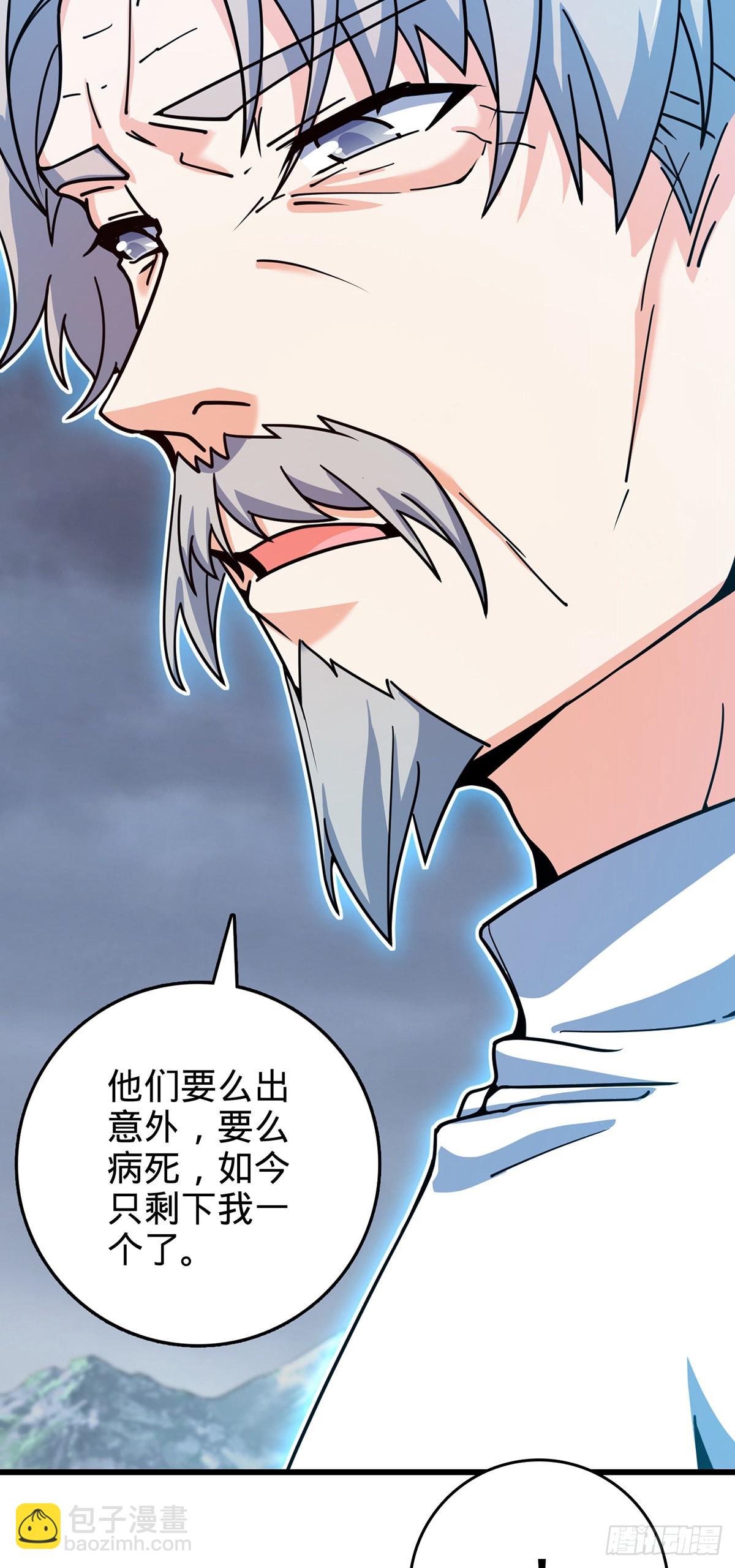 486 诡术之术25