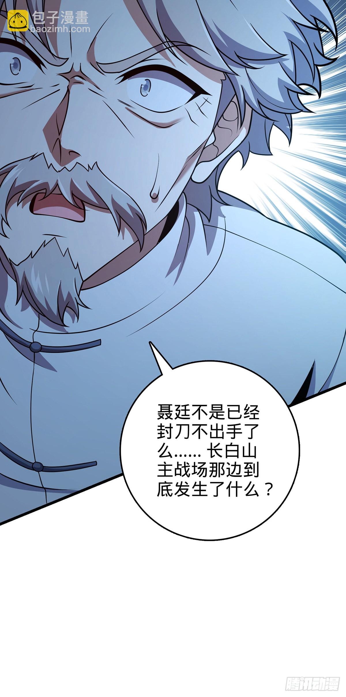 486 诡术之术37