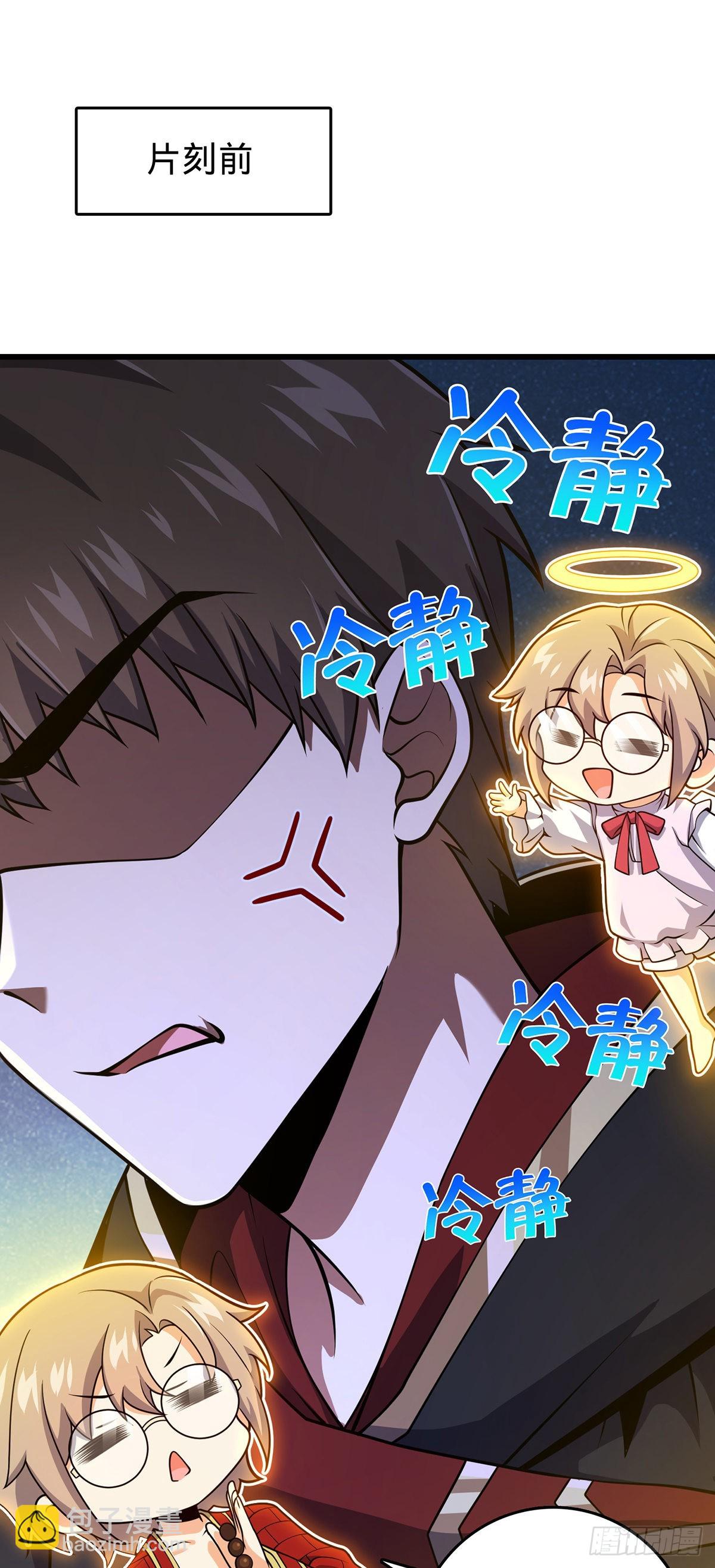 486 诡术之术38
