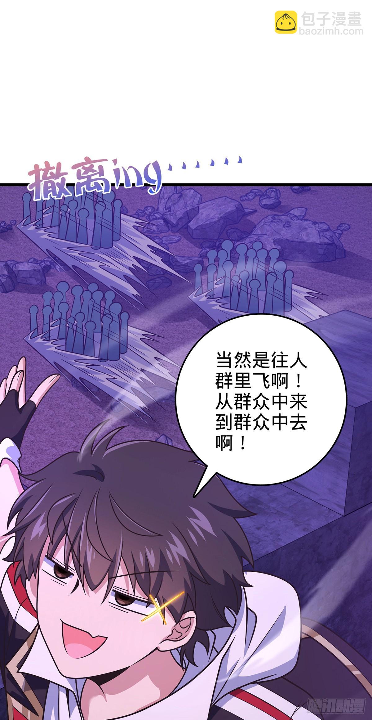 486 诡术之术43