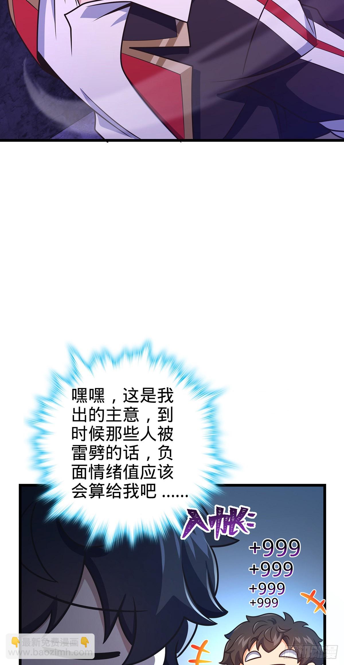 486 诡术之术44