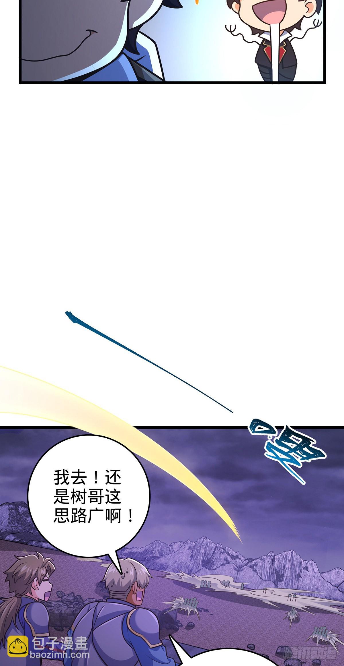 486 诡术之术45