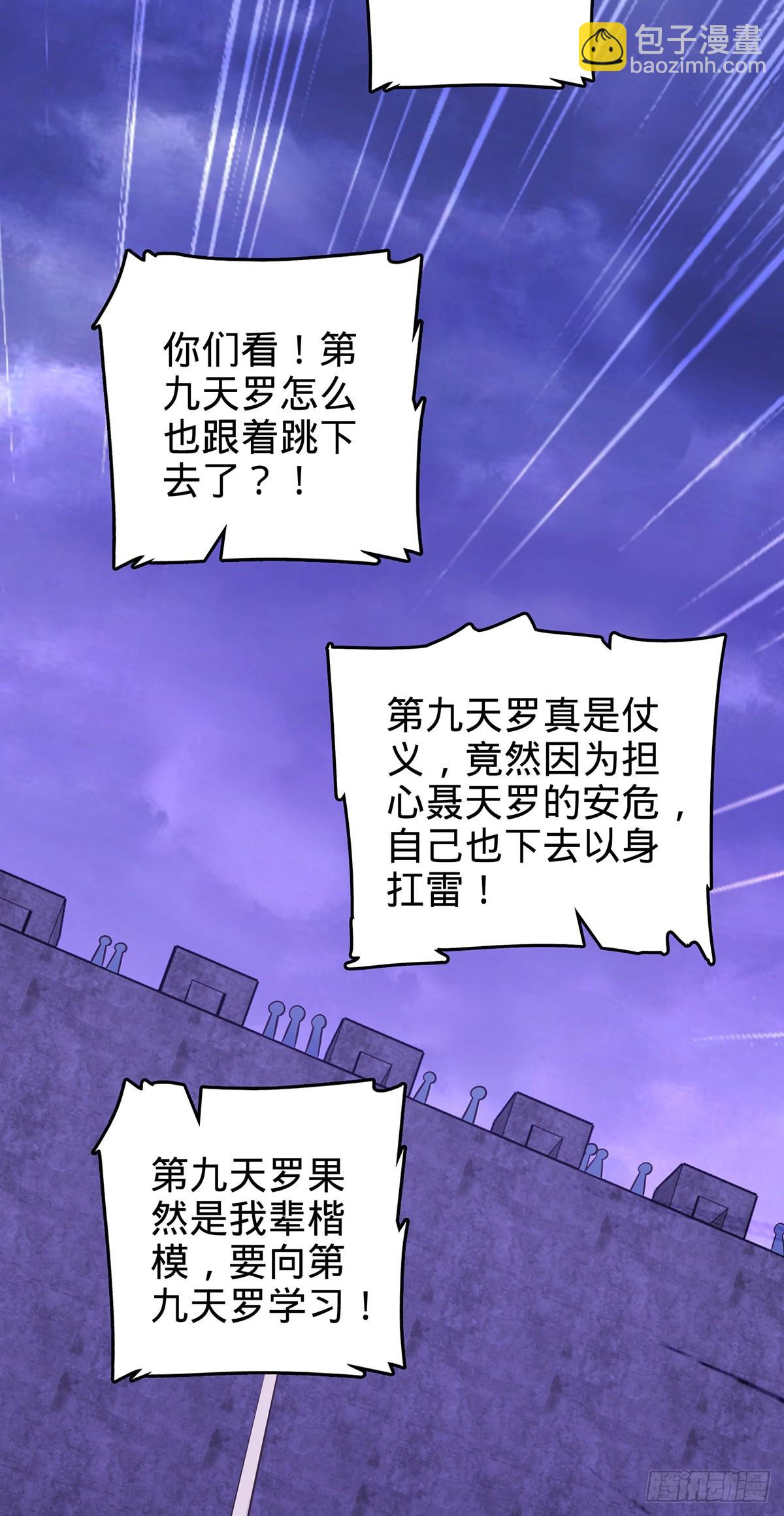 486 诡术之术51
