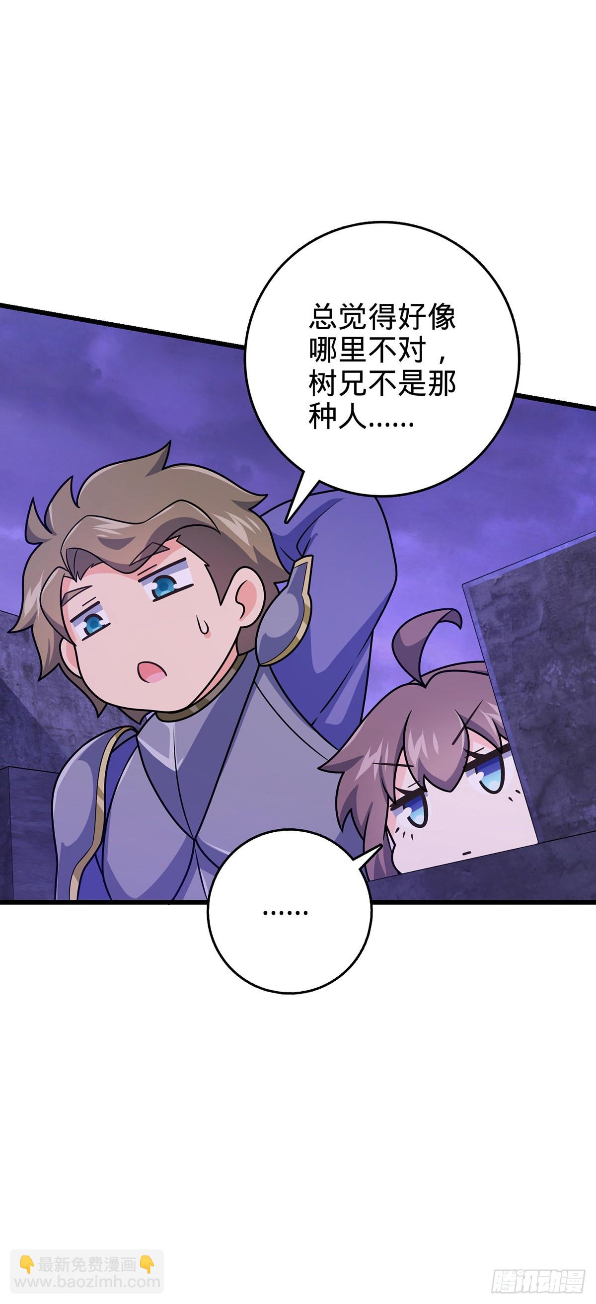 486 诡术之术53