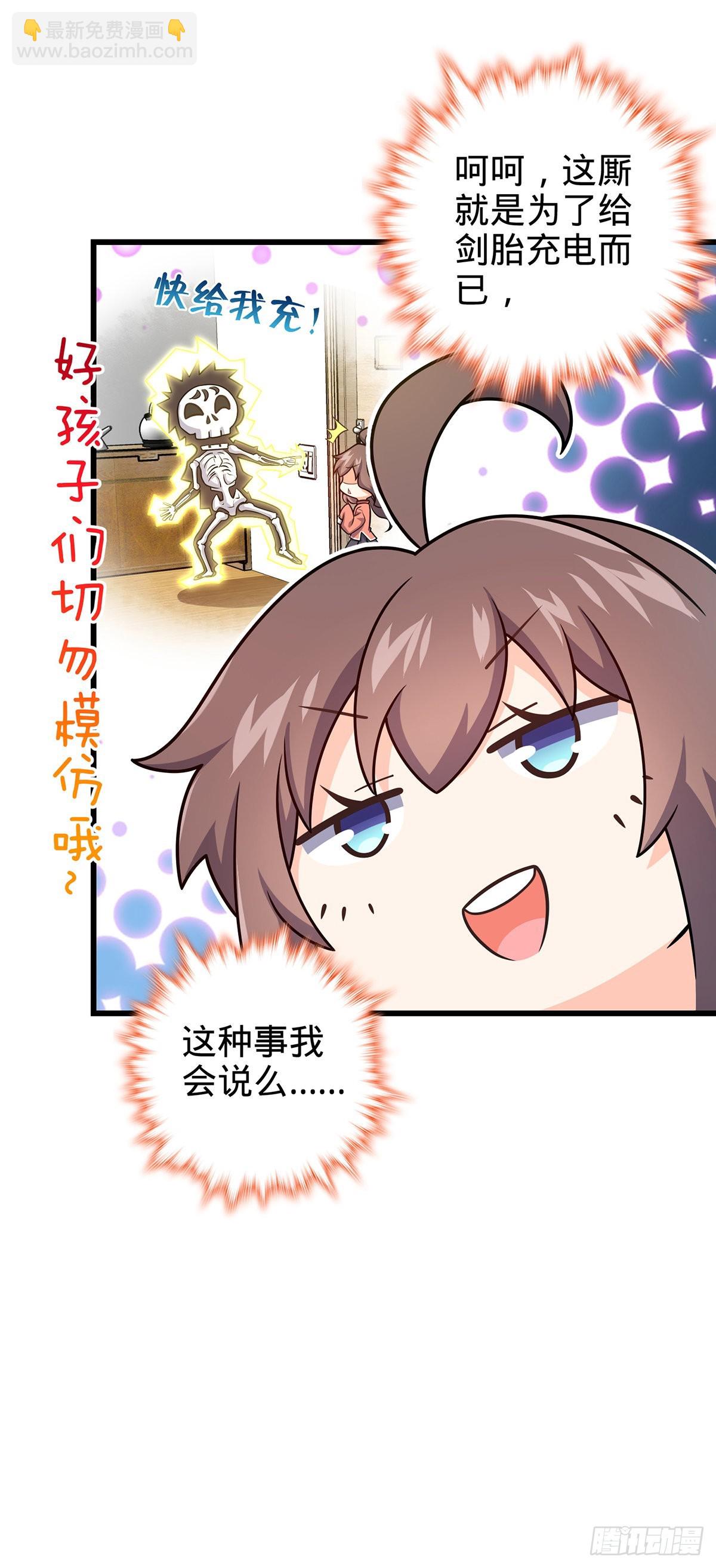 486 诡术之术54