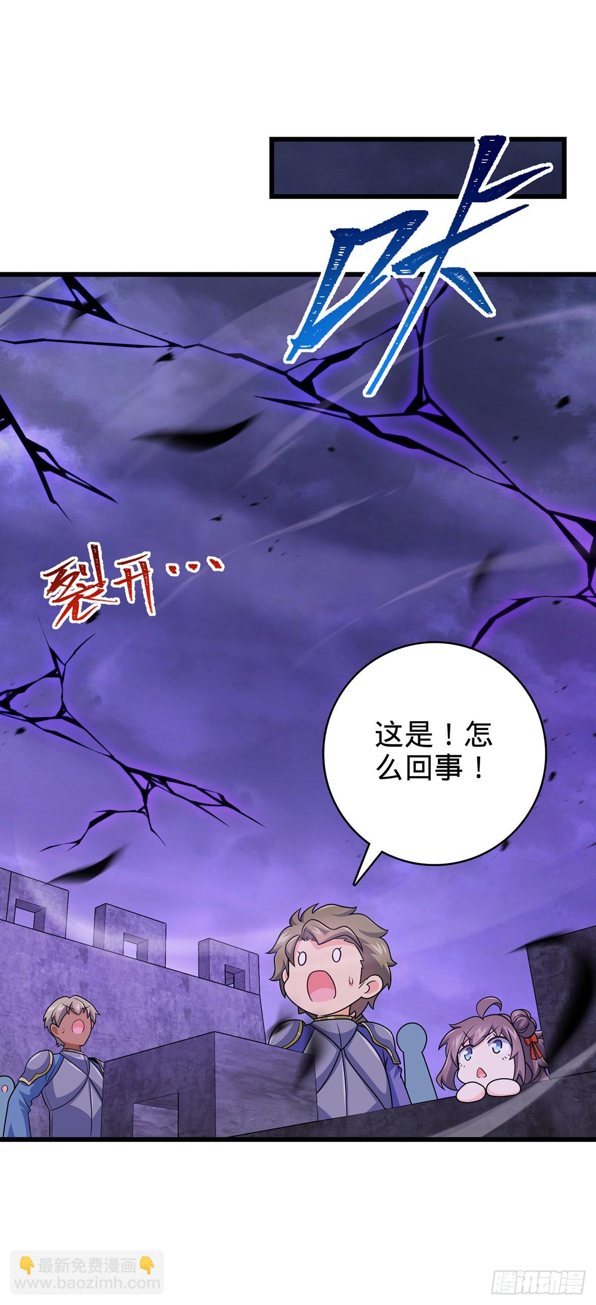 486 诡术之术55