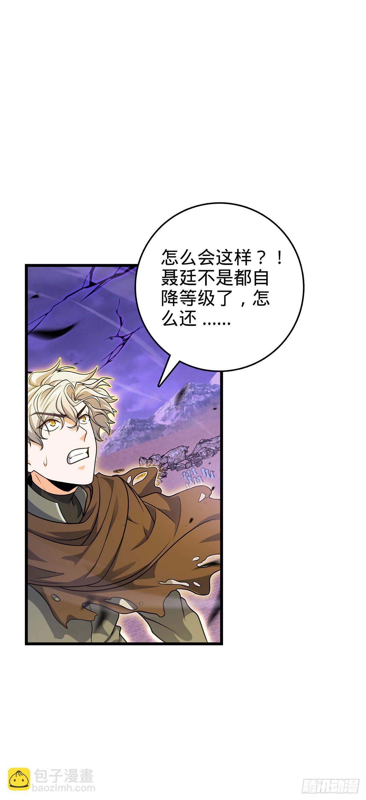 486 诡术之术56