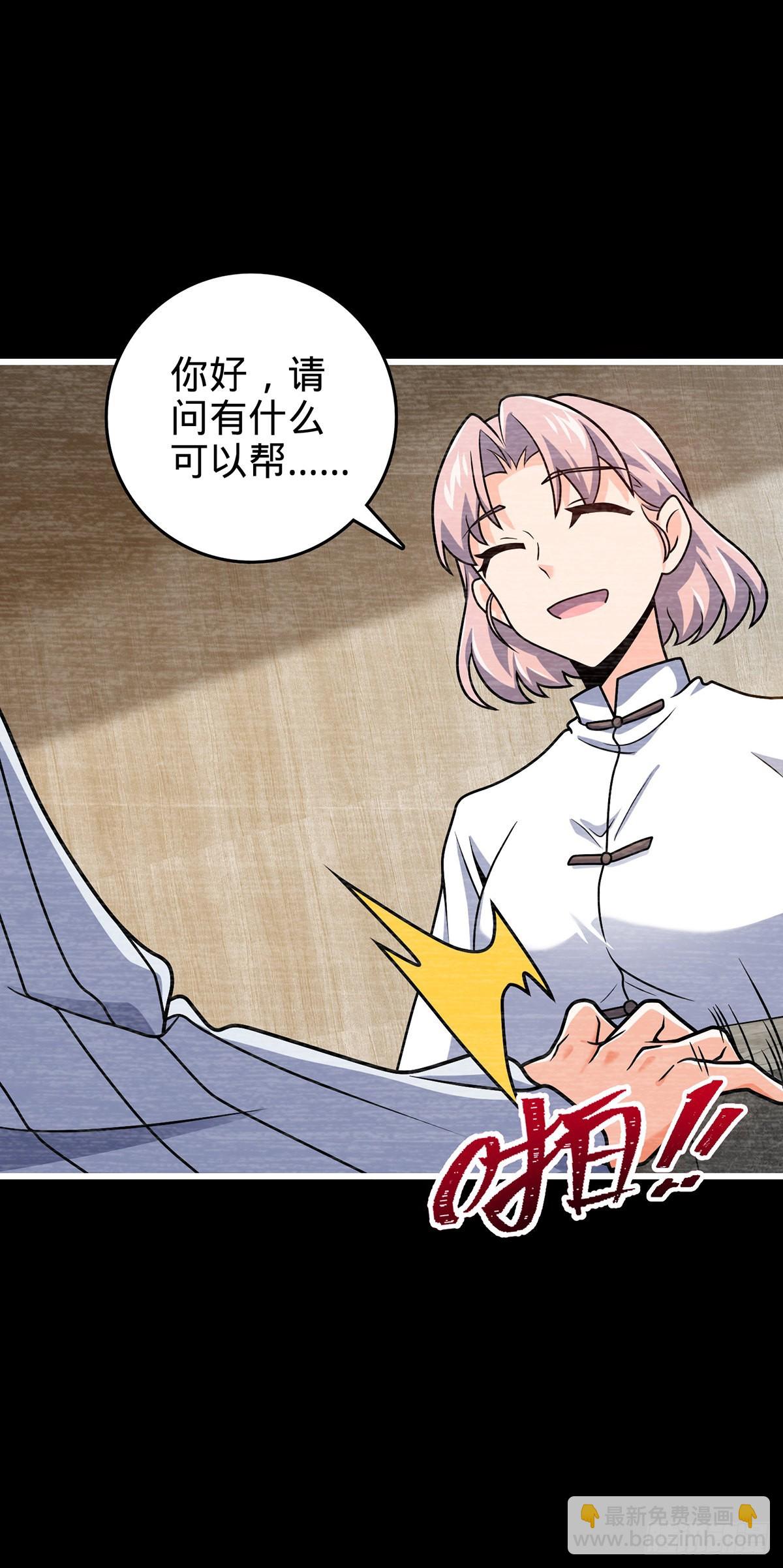 486 诡术之术6