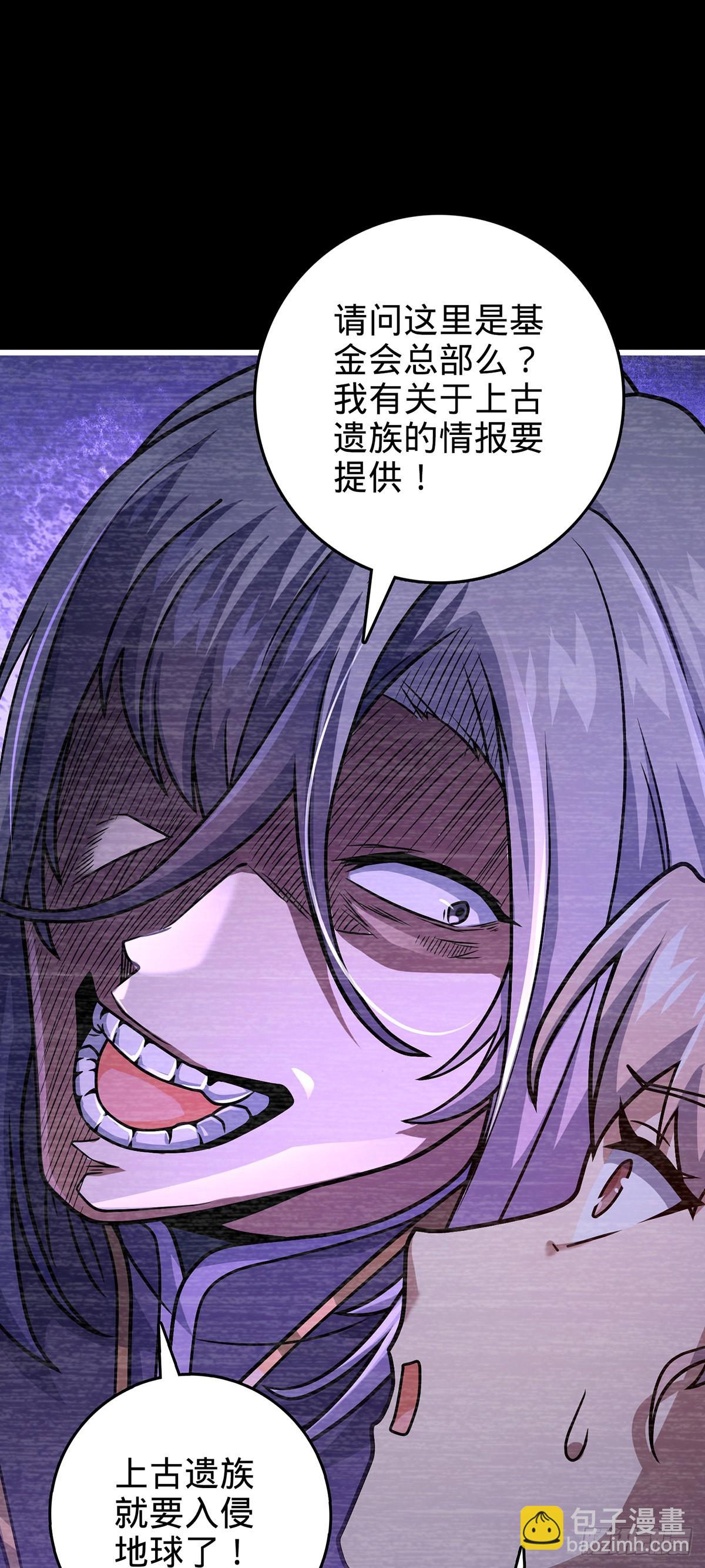 486 诡术之术7