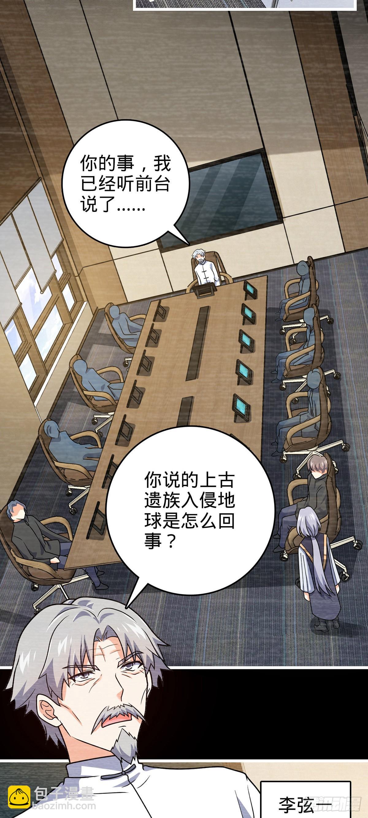 486 诡术之术9