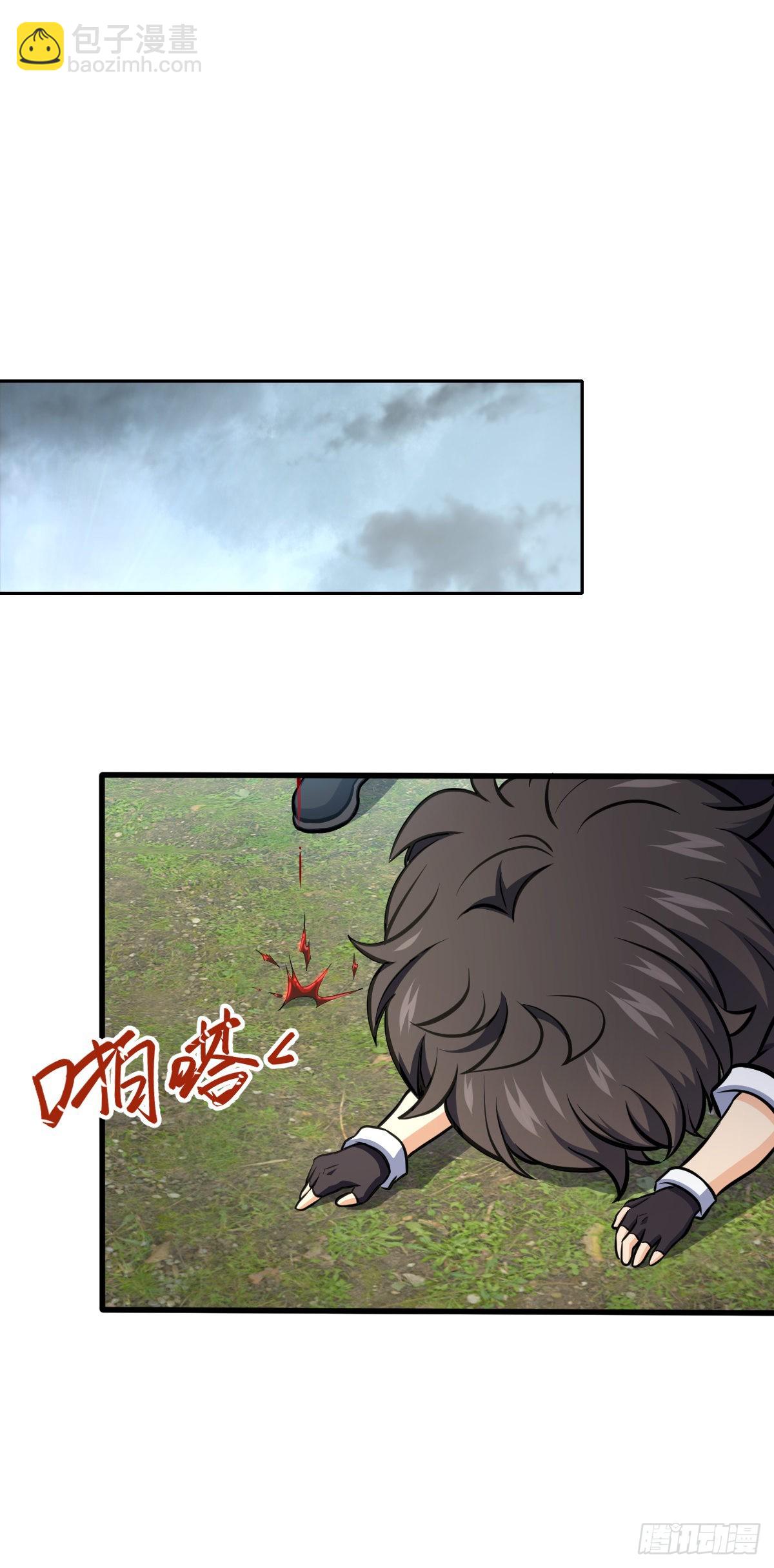 489 真正的天罗1