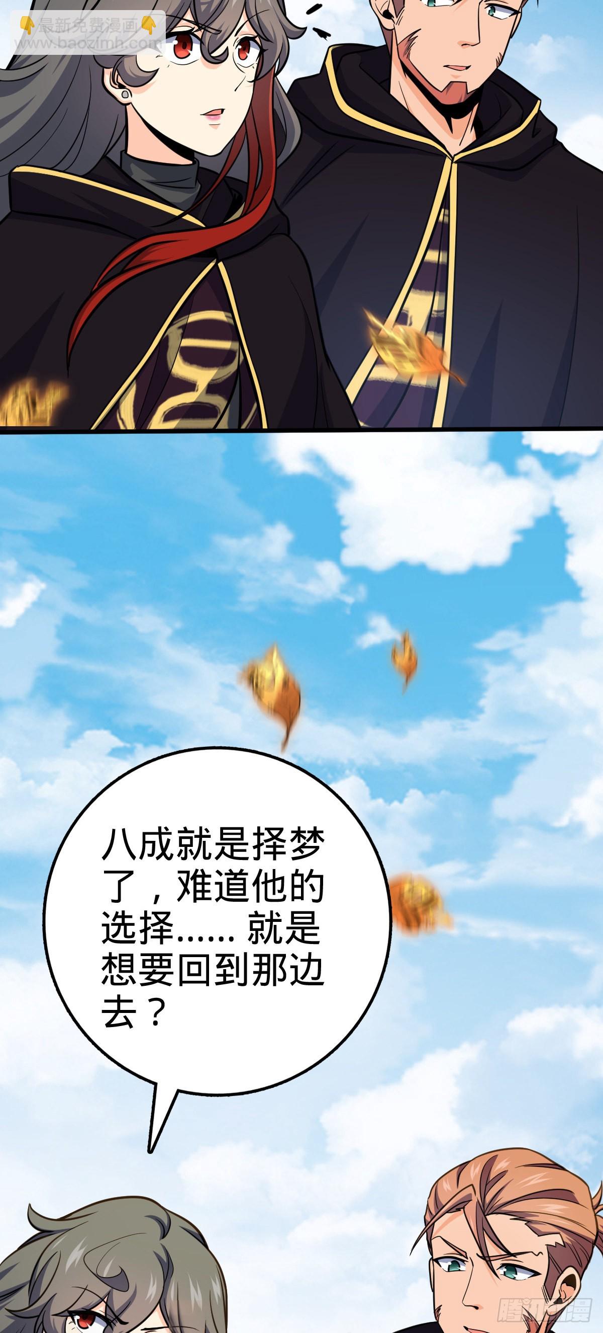 489 真正的天罗16
