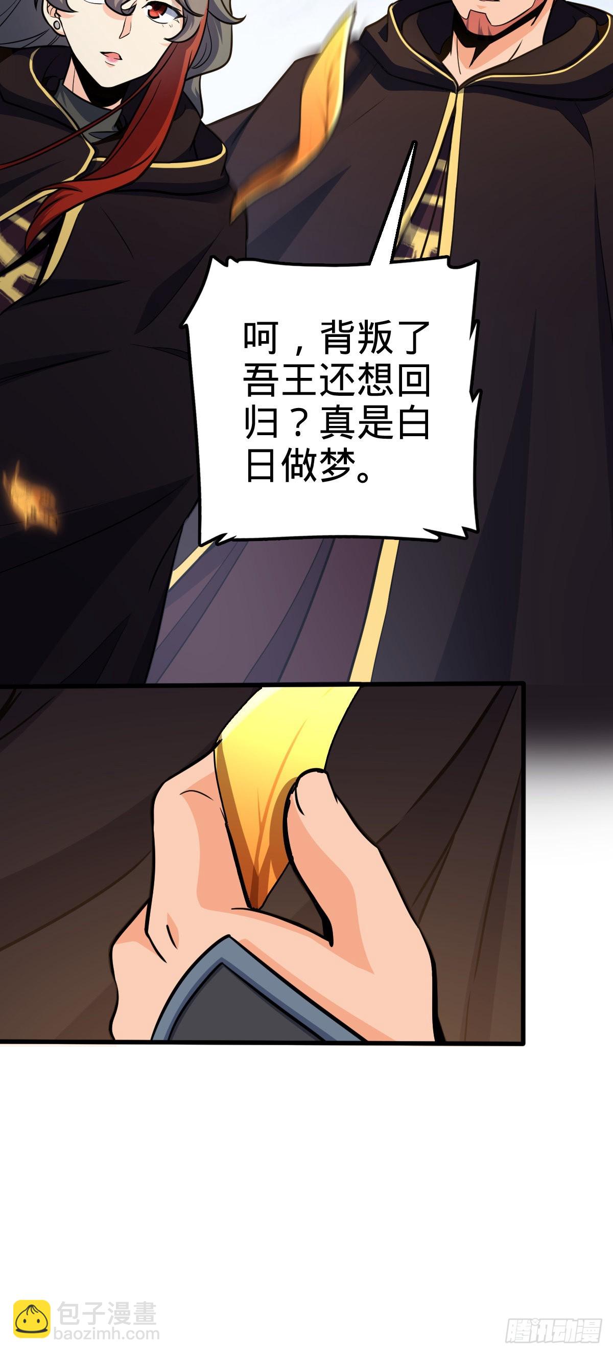 489 真正的天罗17