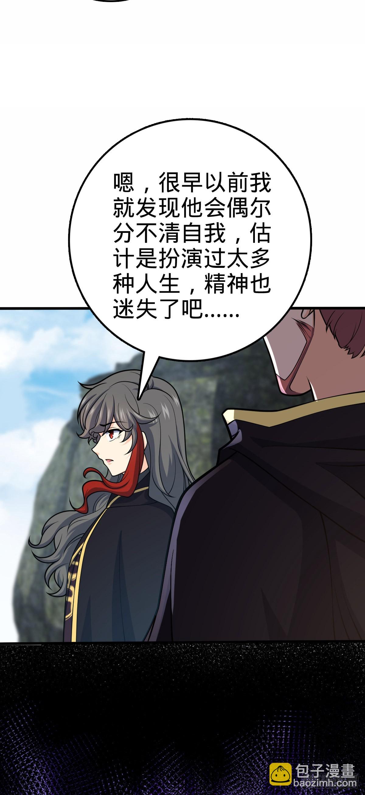 489 真正的天罗20