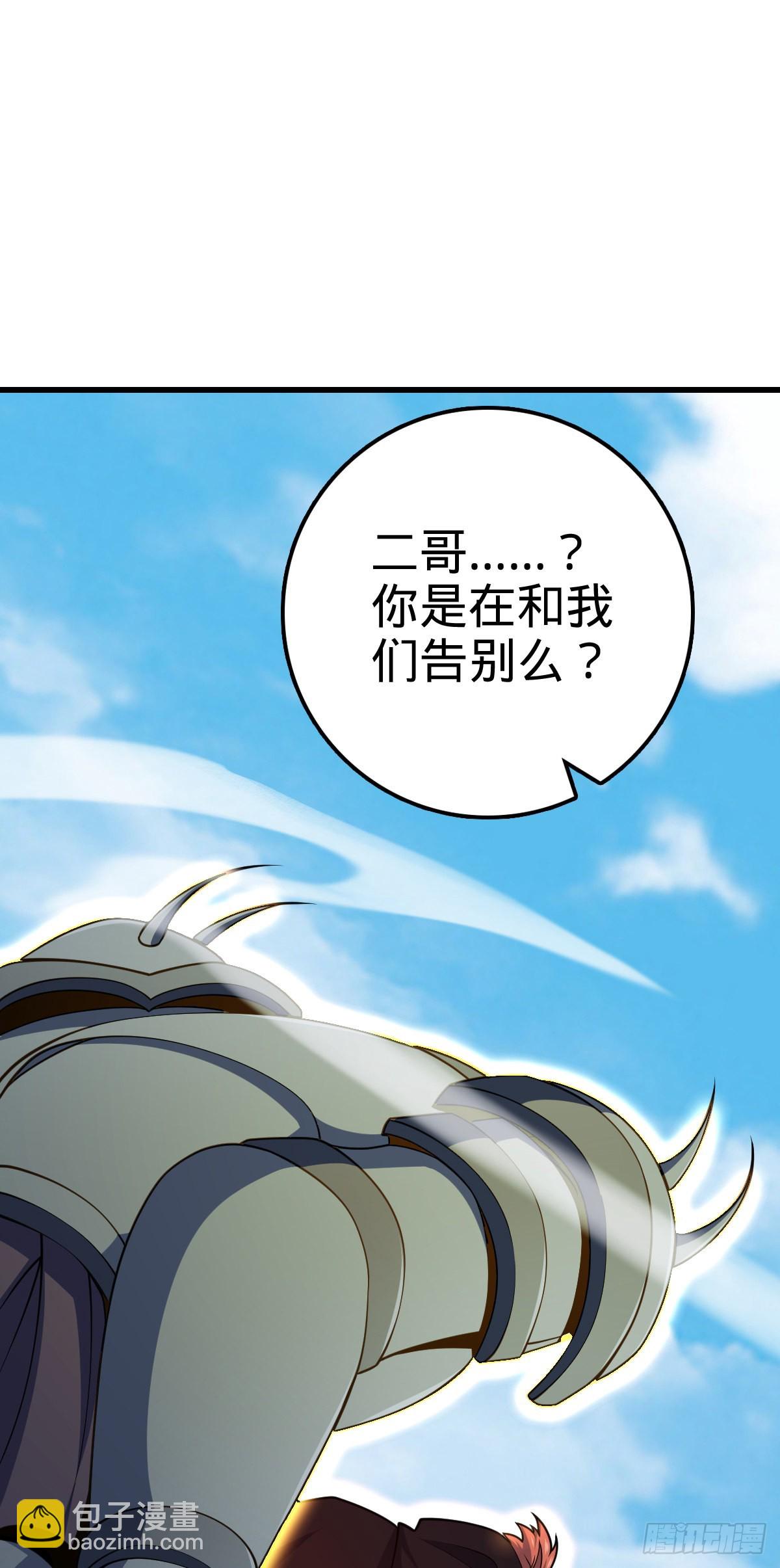 489 真正的天罗25