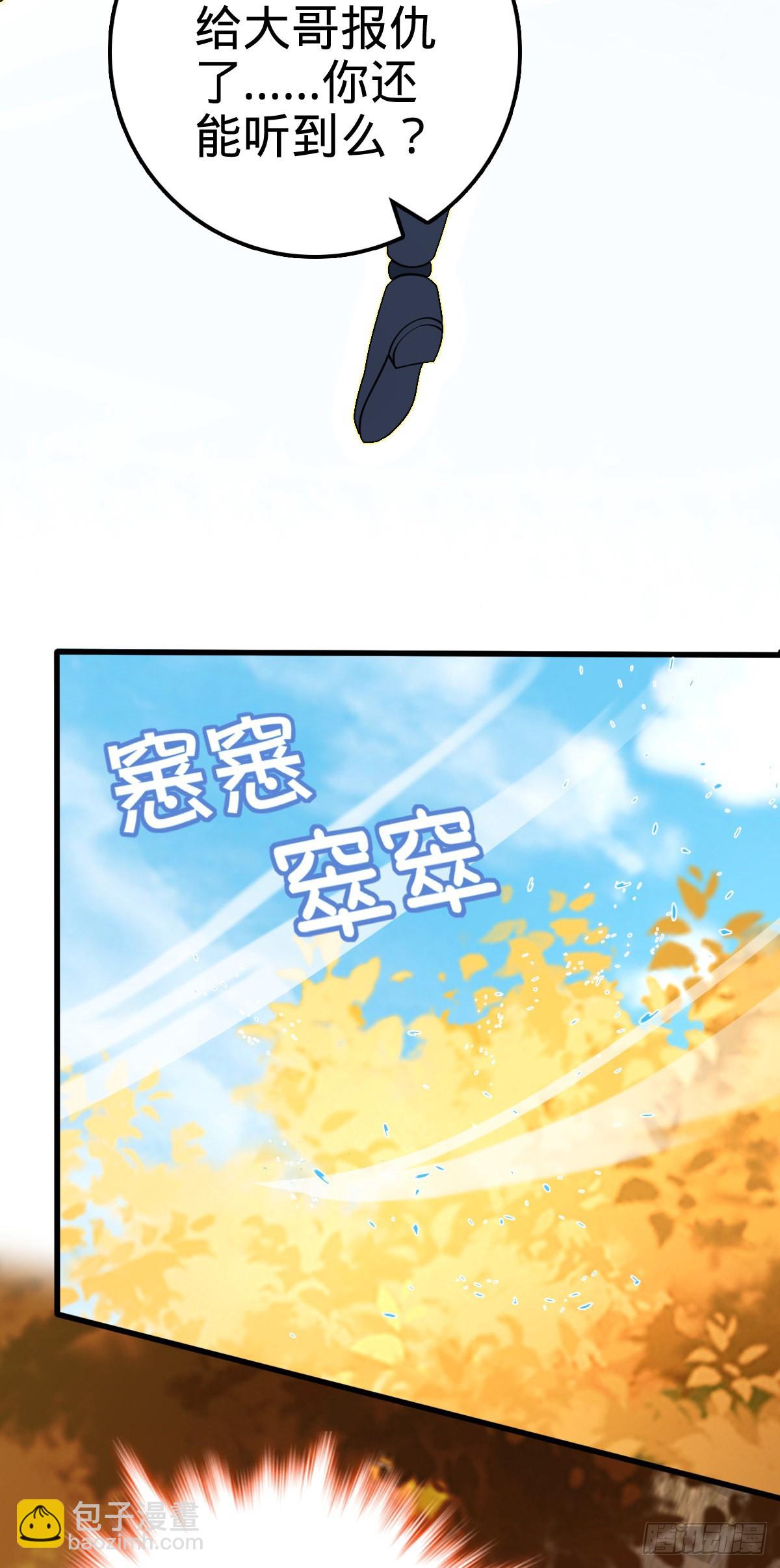 489 真正的天罗27