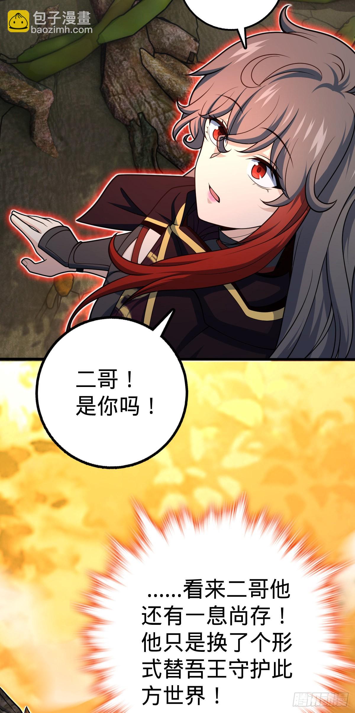 489 真正的天罗30