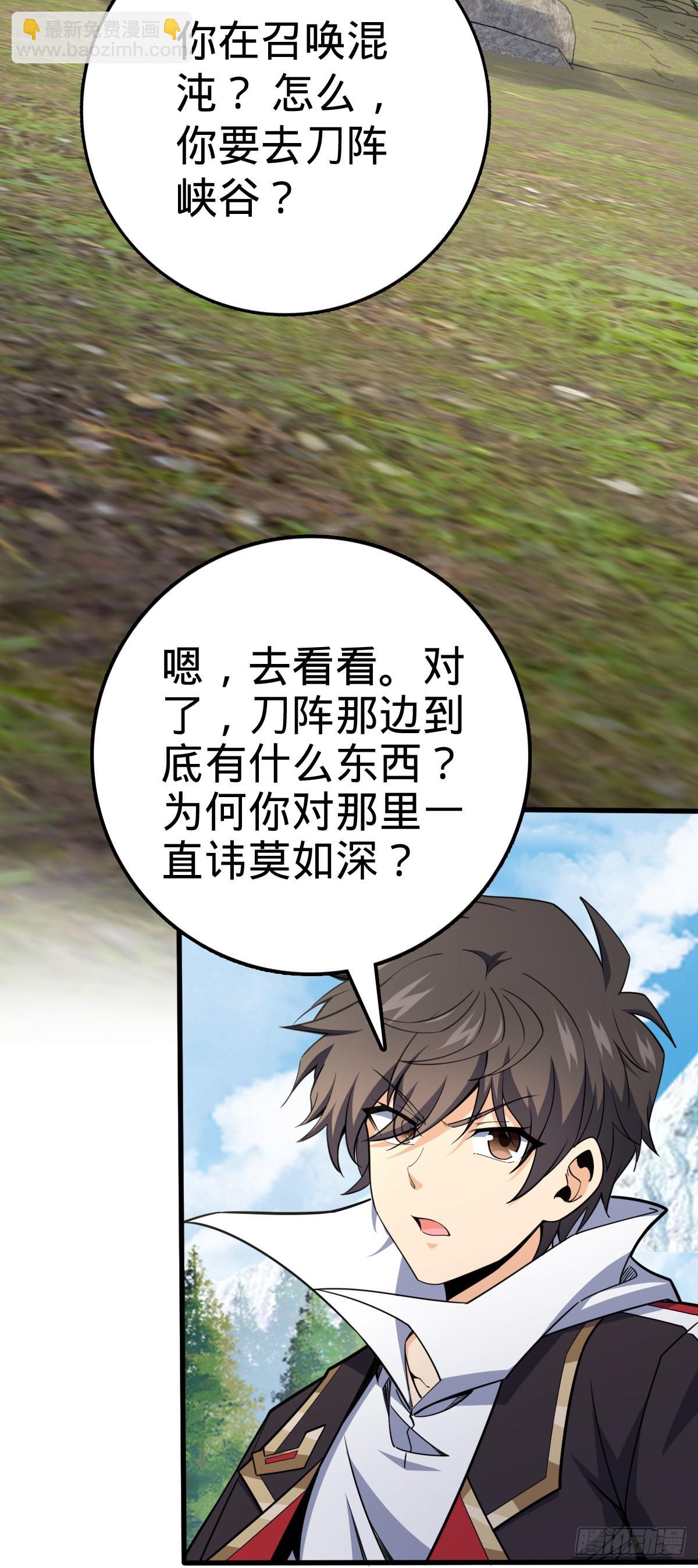 489 真正的天罗39