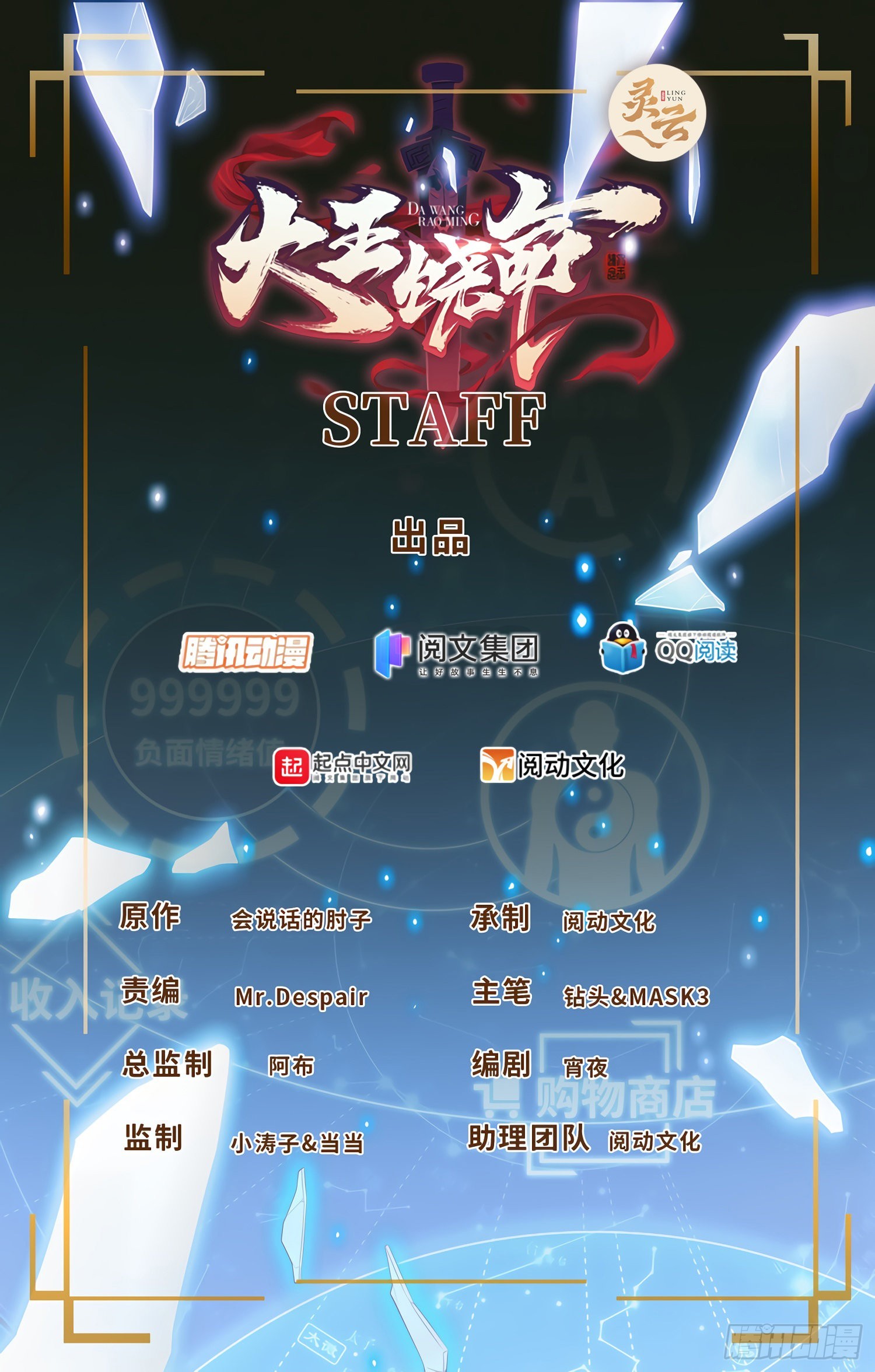 505 王学家0