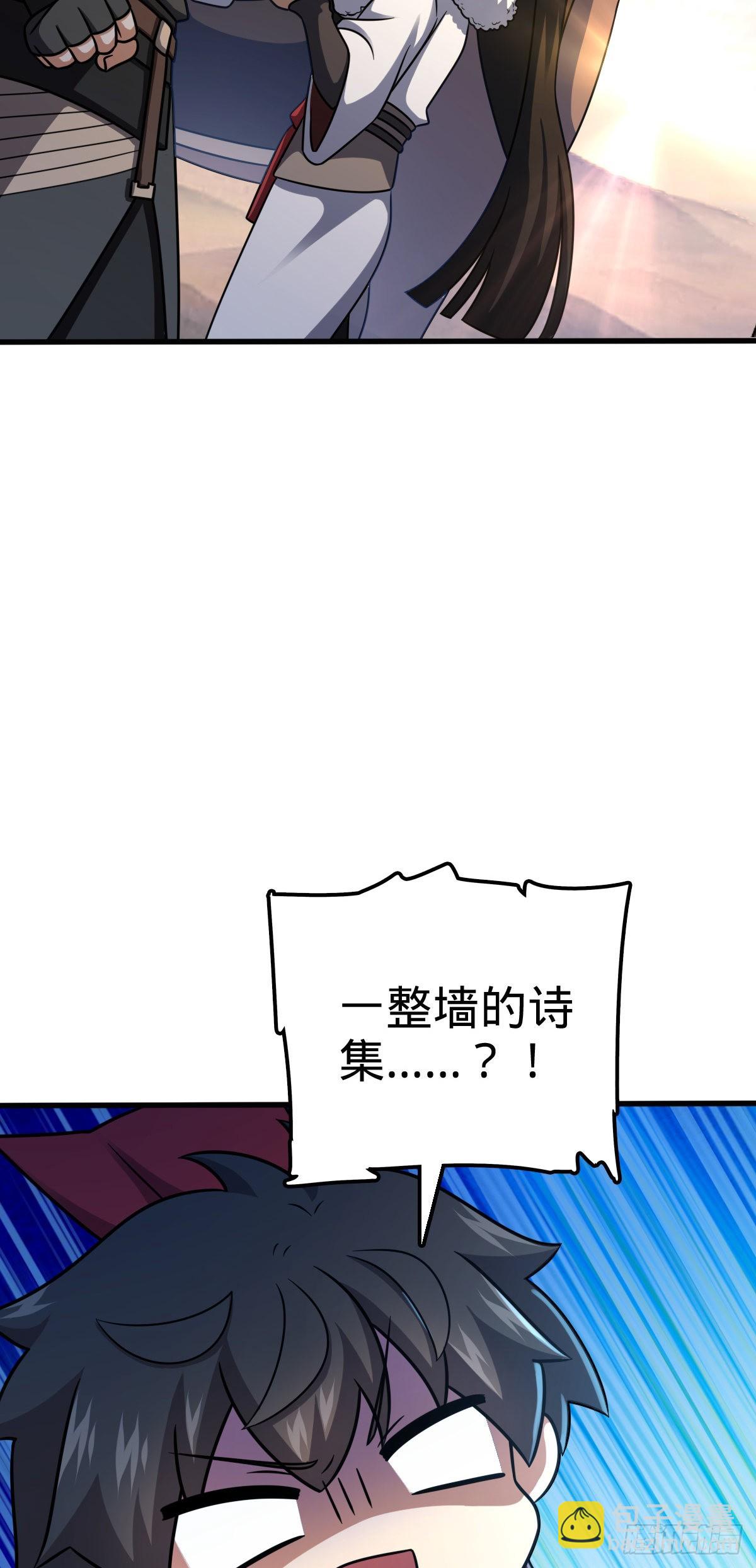505 王学家10
