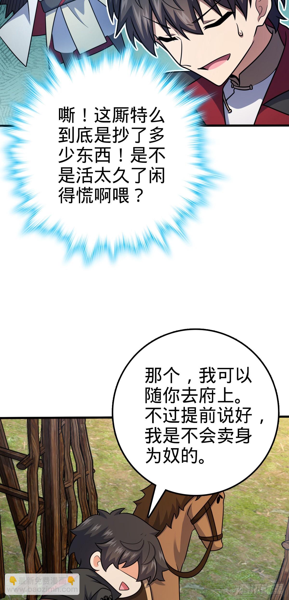505 王学家12