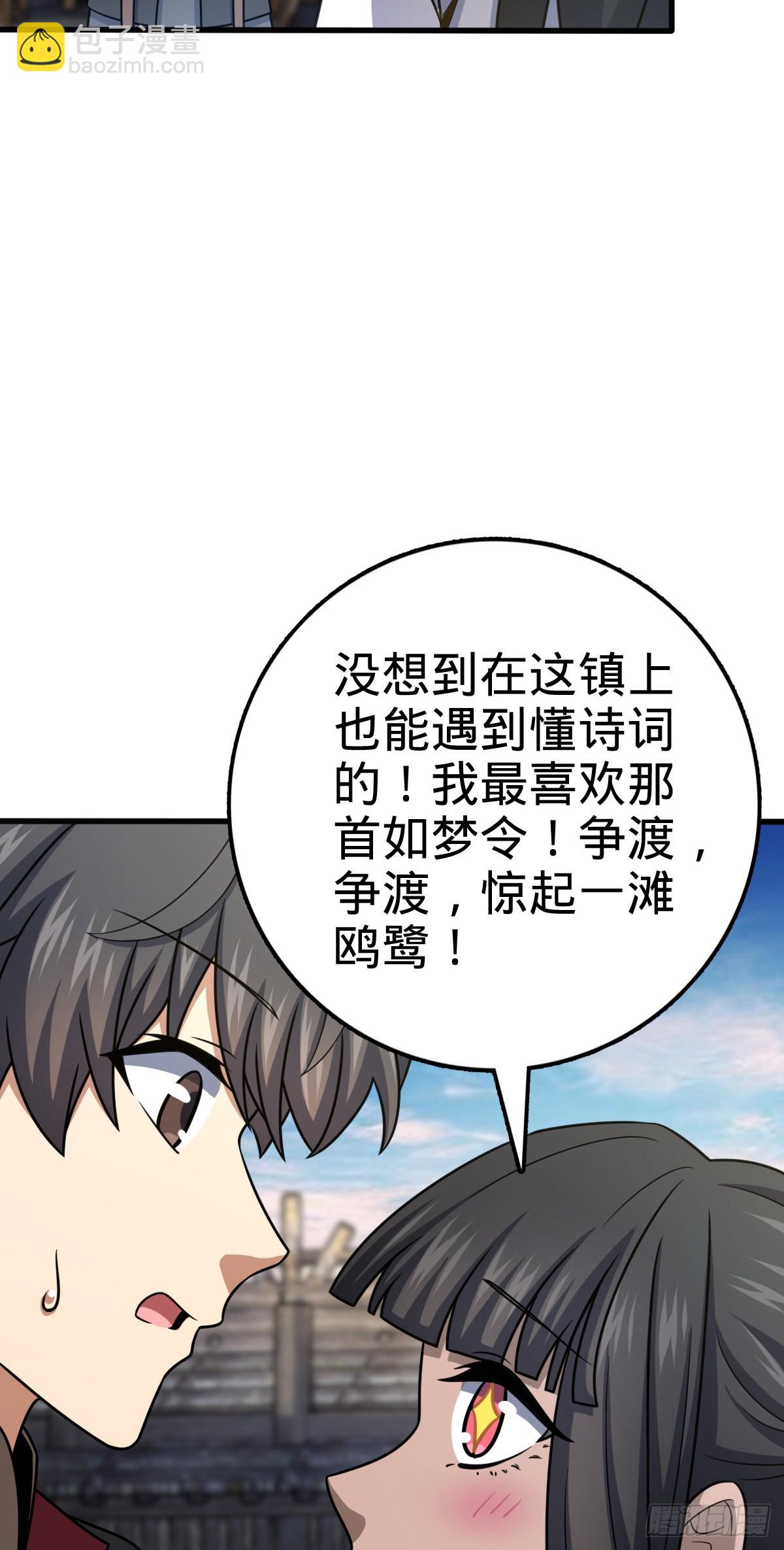 505 王学家2