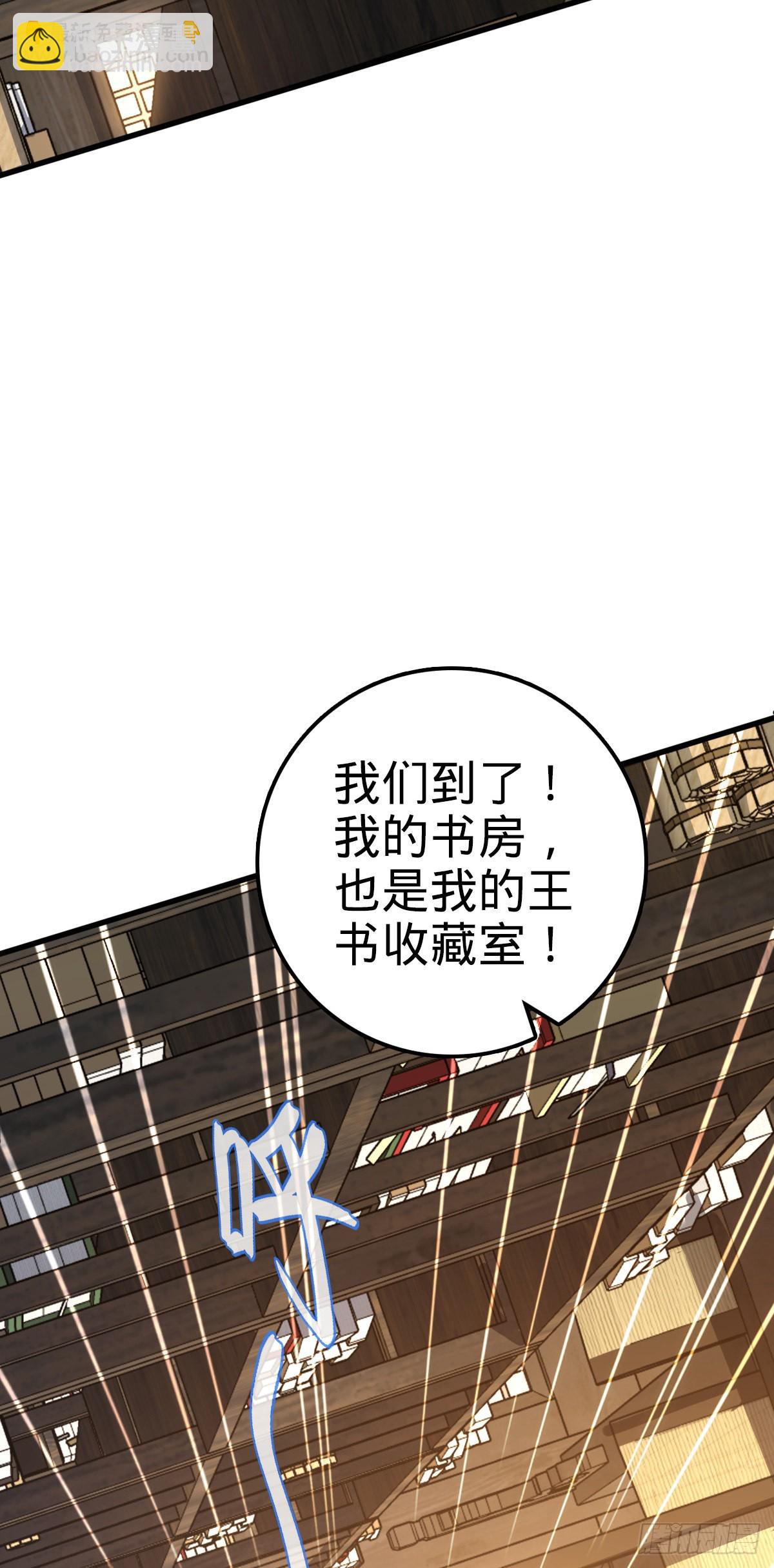 505 王学家20