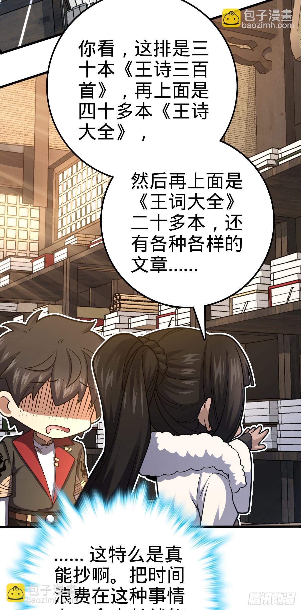505 王学家22