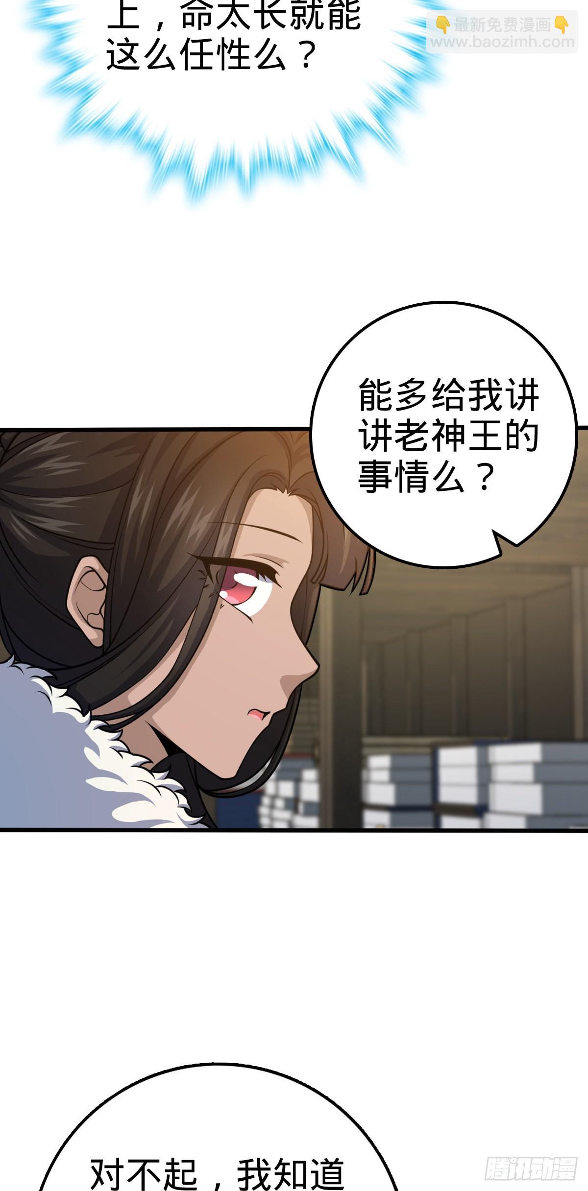 505 王学家23