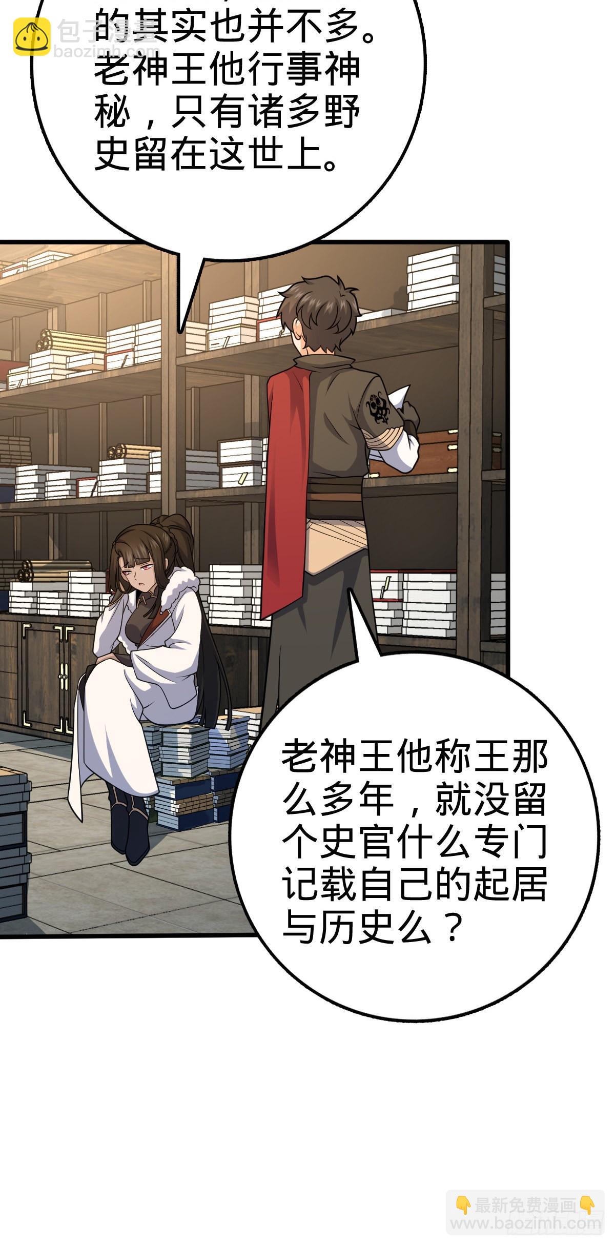 505 王学家24