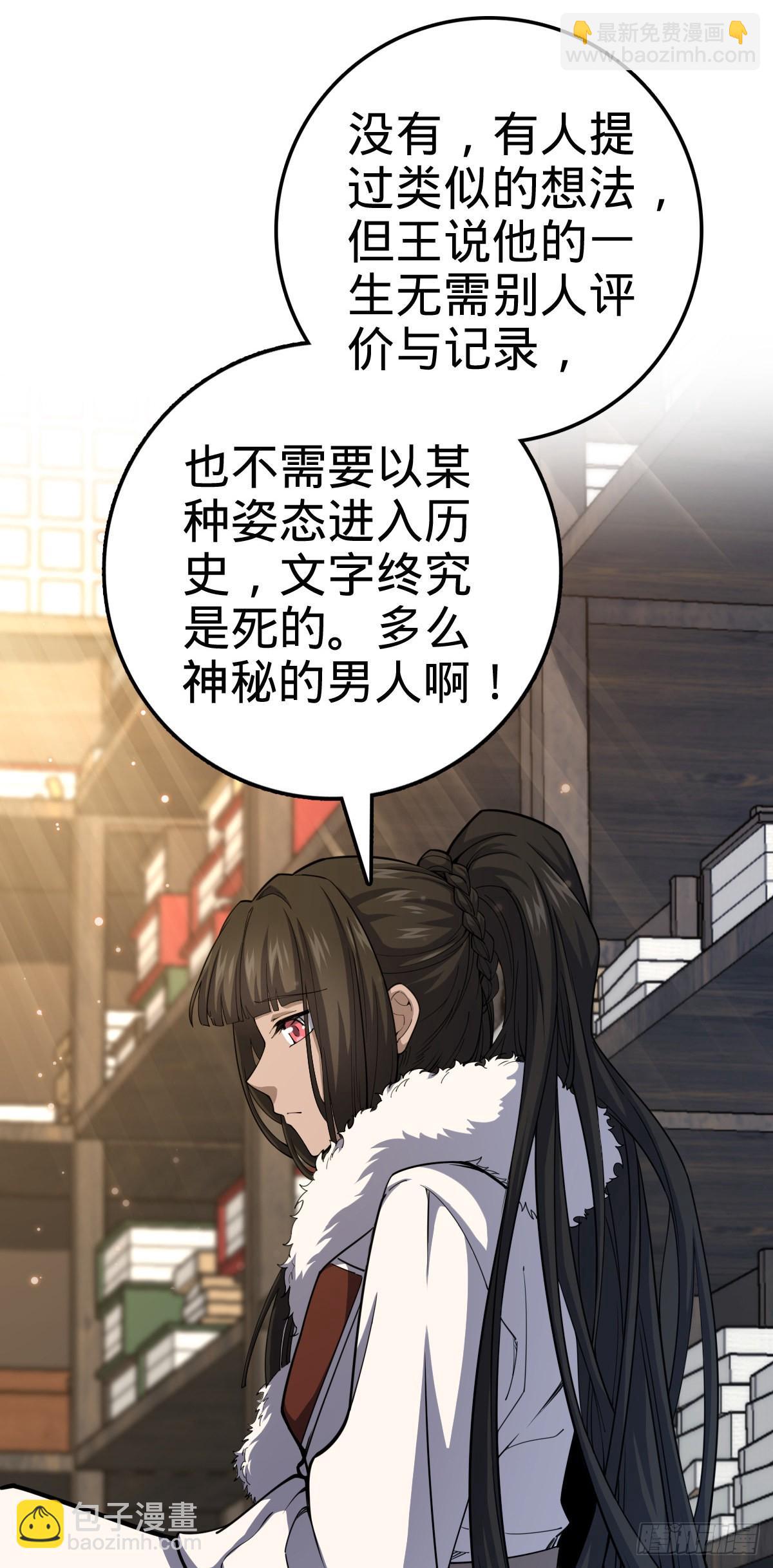 505 王学家25