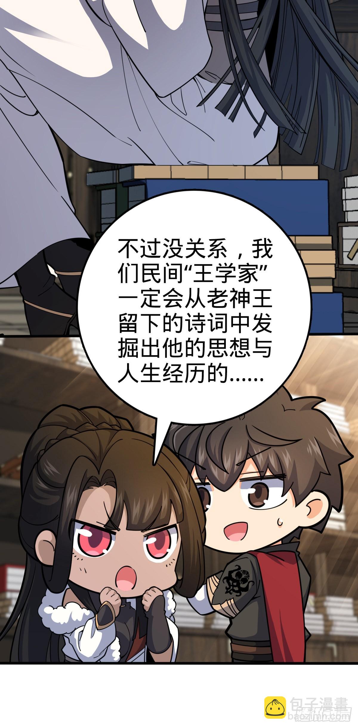 505 王学家26
