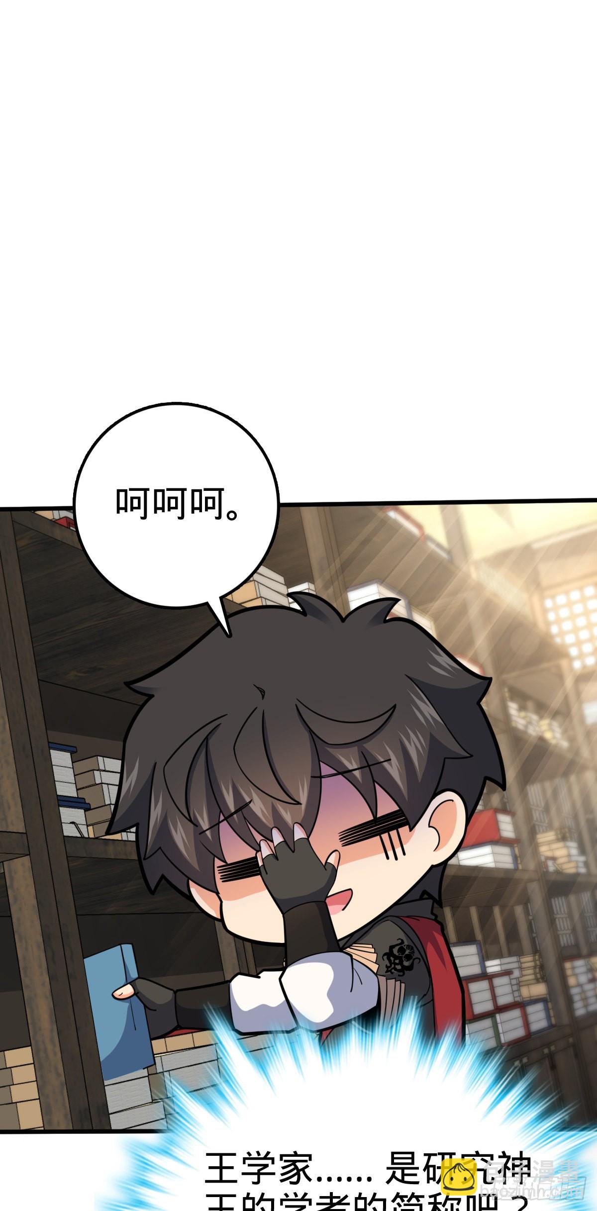 505 王学家27