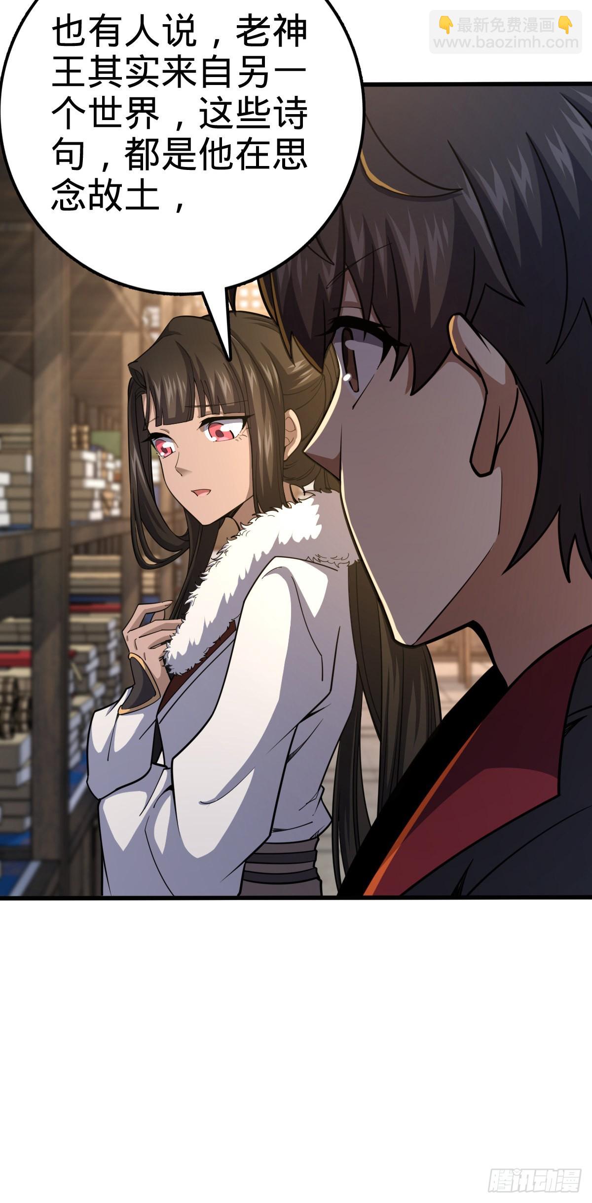 505 王学家31